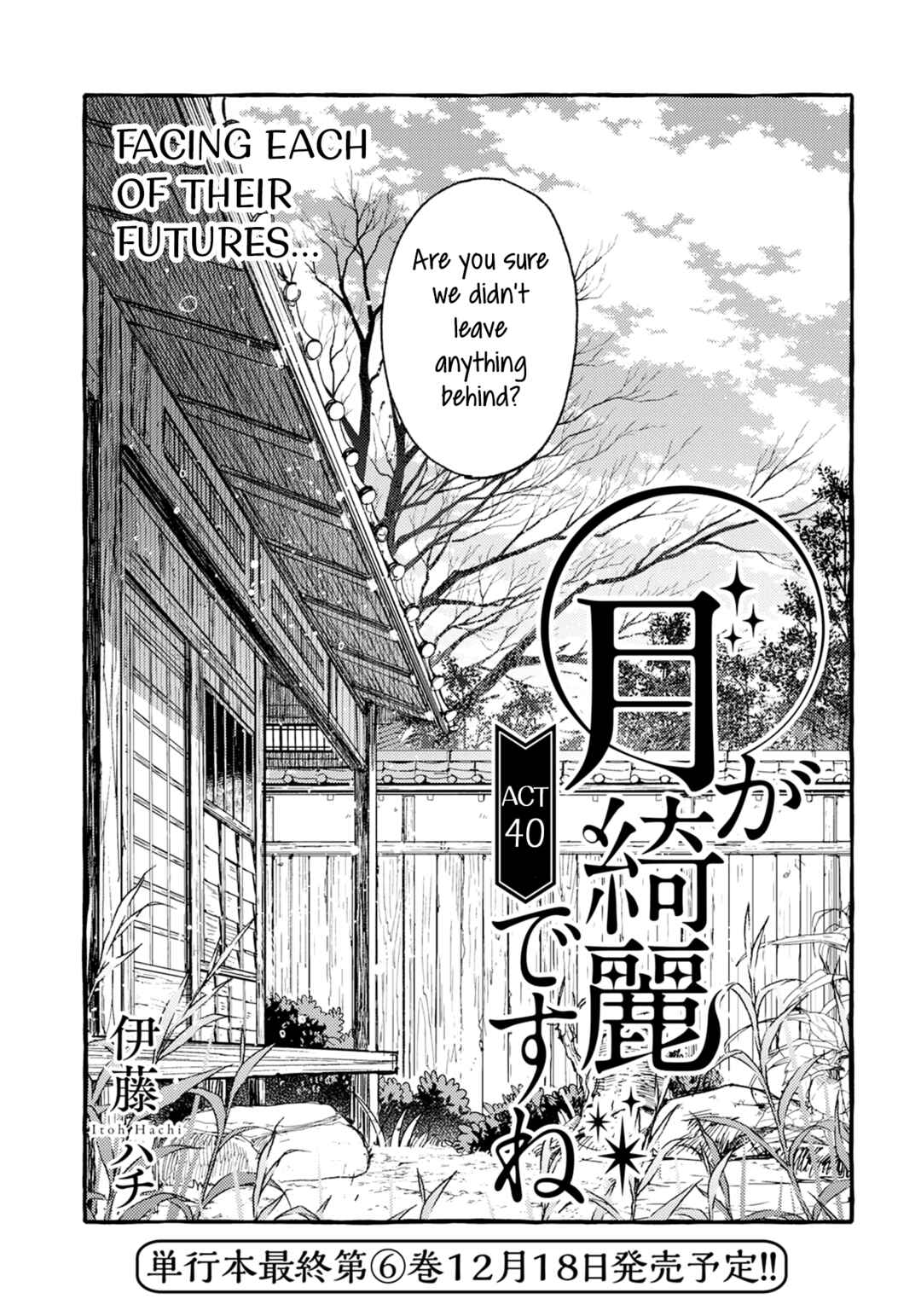 Page 3 Chapter 40 Tsuki ga Kirei Desu ne