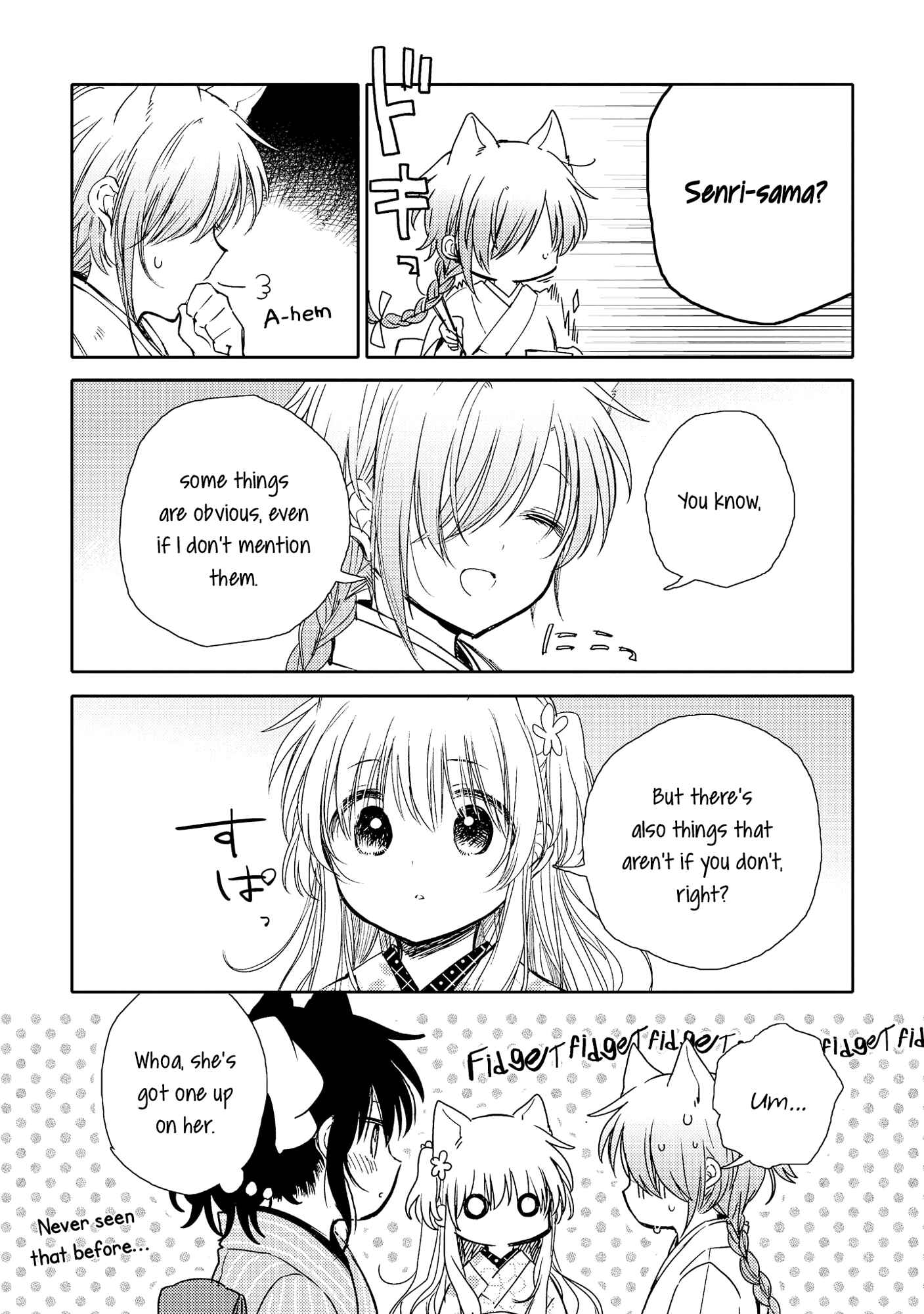 Page 2 Chapter 8.5 Tsuki ga Kirei Desu ne