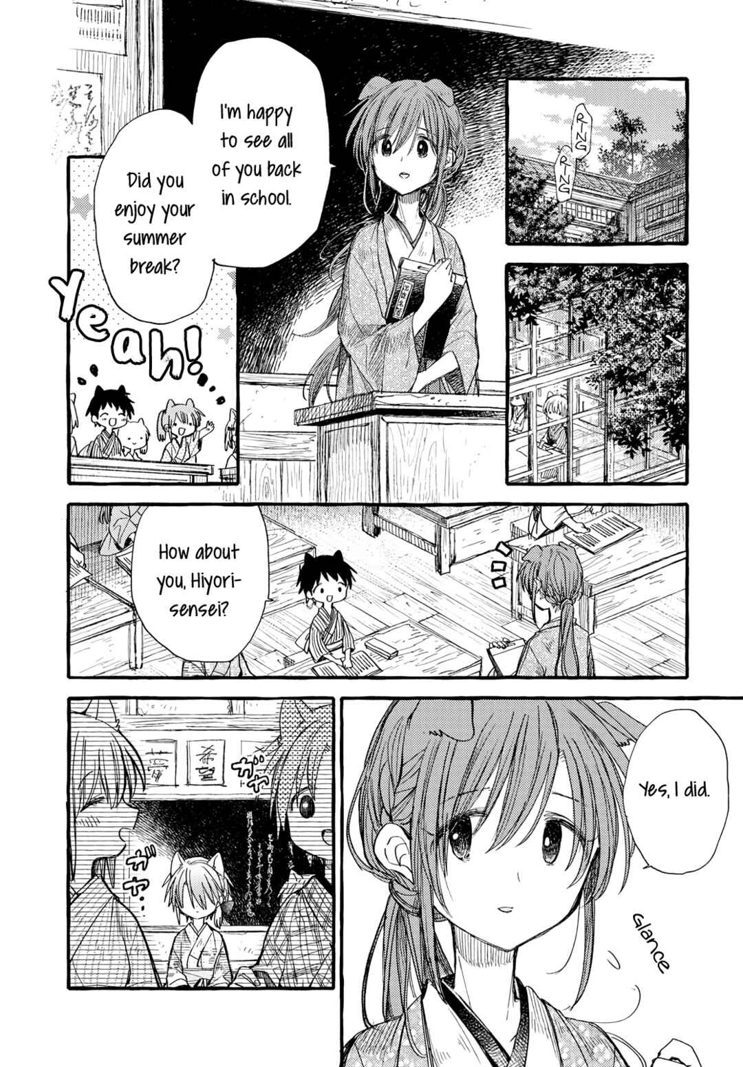 Page 1 Chapter 37 Tsuki ga Kirei Desu ne