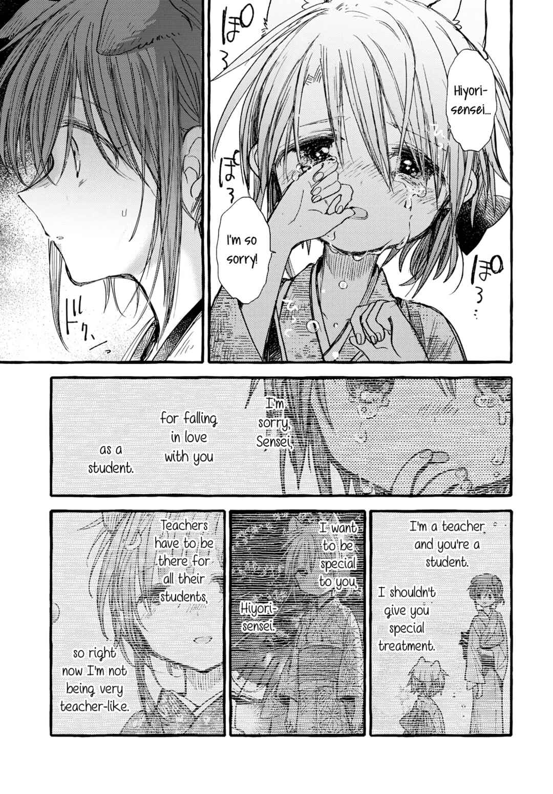 Page 15 Chapter 37 Tsuki ga Kirei Desu ne