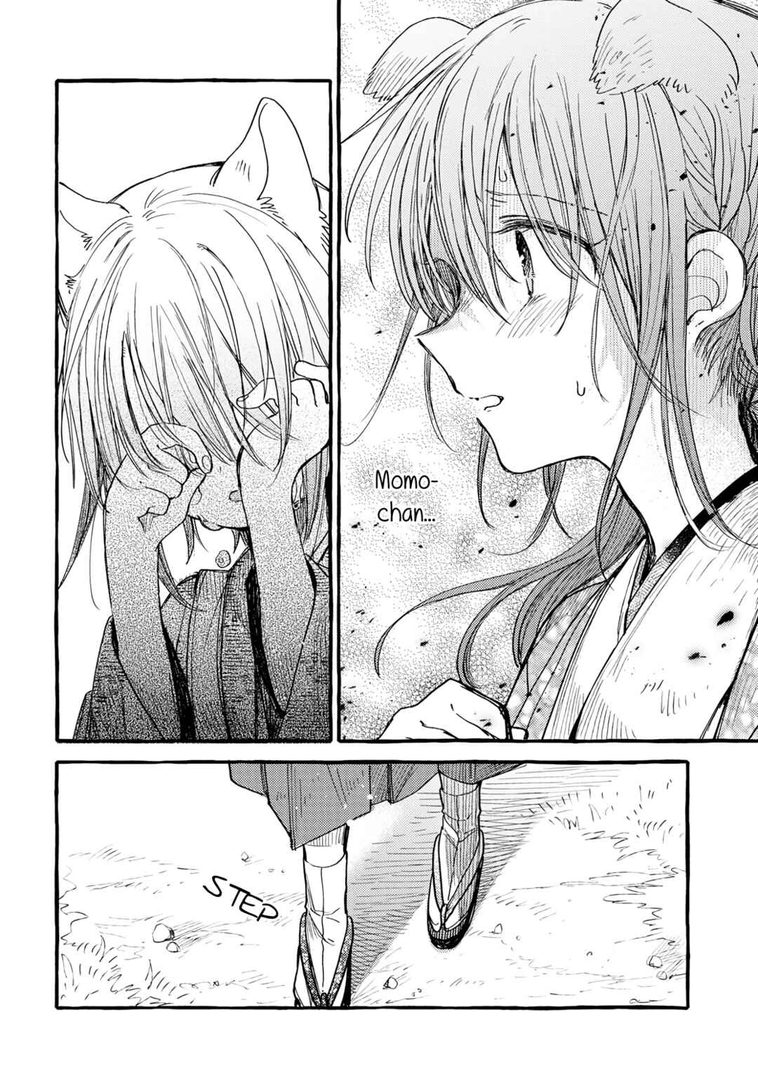 Page 16 Chapter 37 Tsuki ga Kirei Desu ne