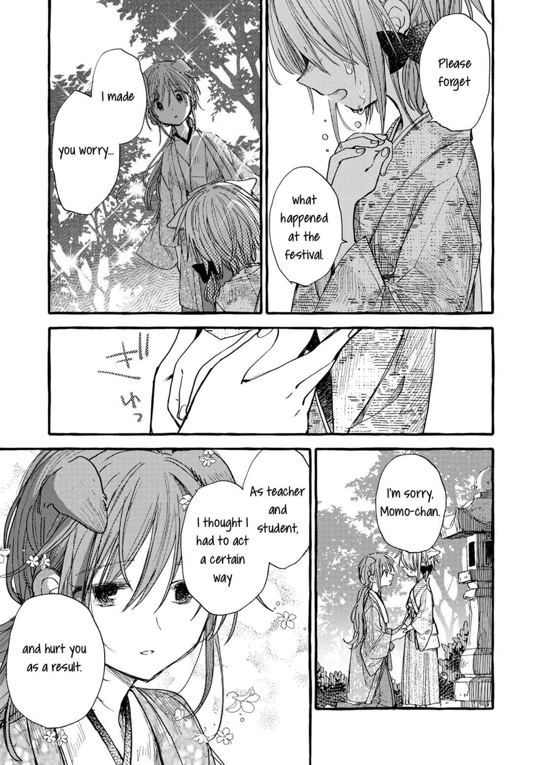 Page 19 Chapter 37 Tsuki ga Kirei Desu ne