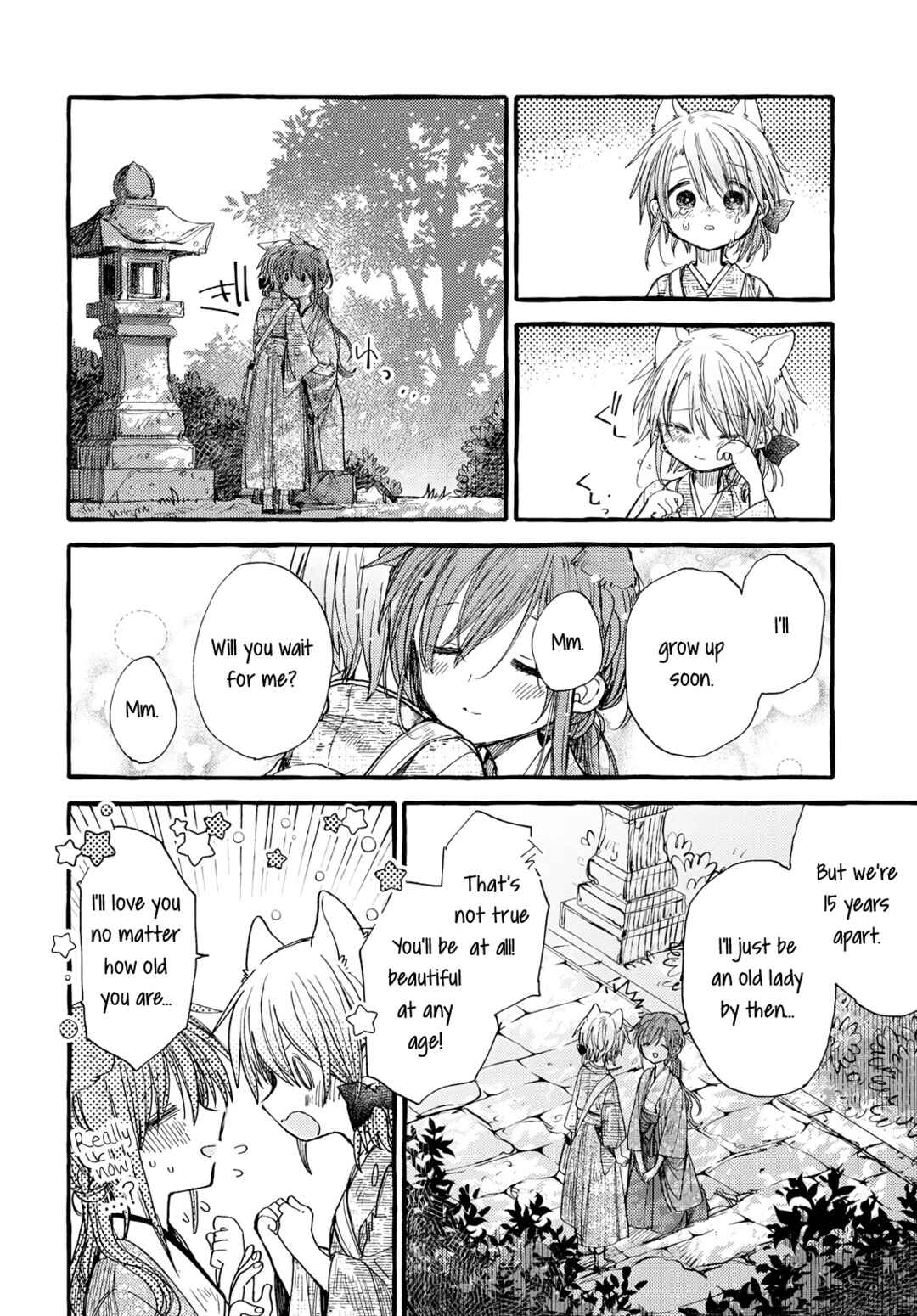 Page 23 Chapter 37 Tsuki ga Kirei Desu ne