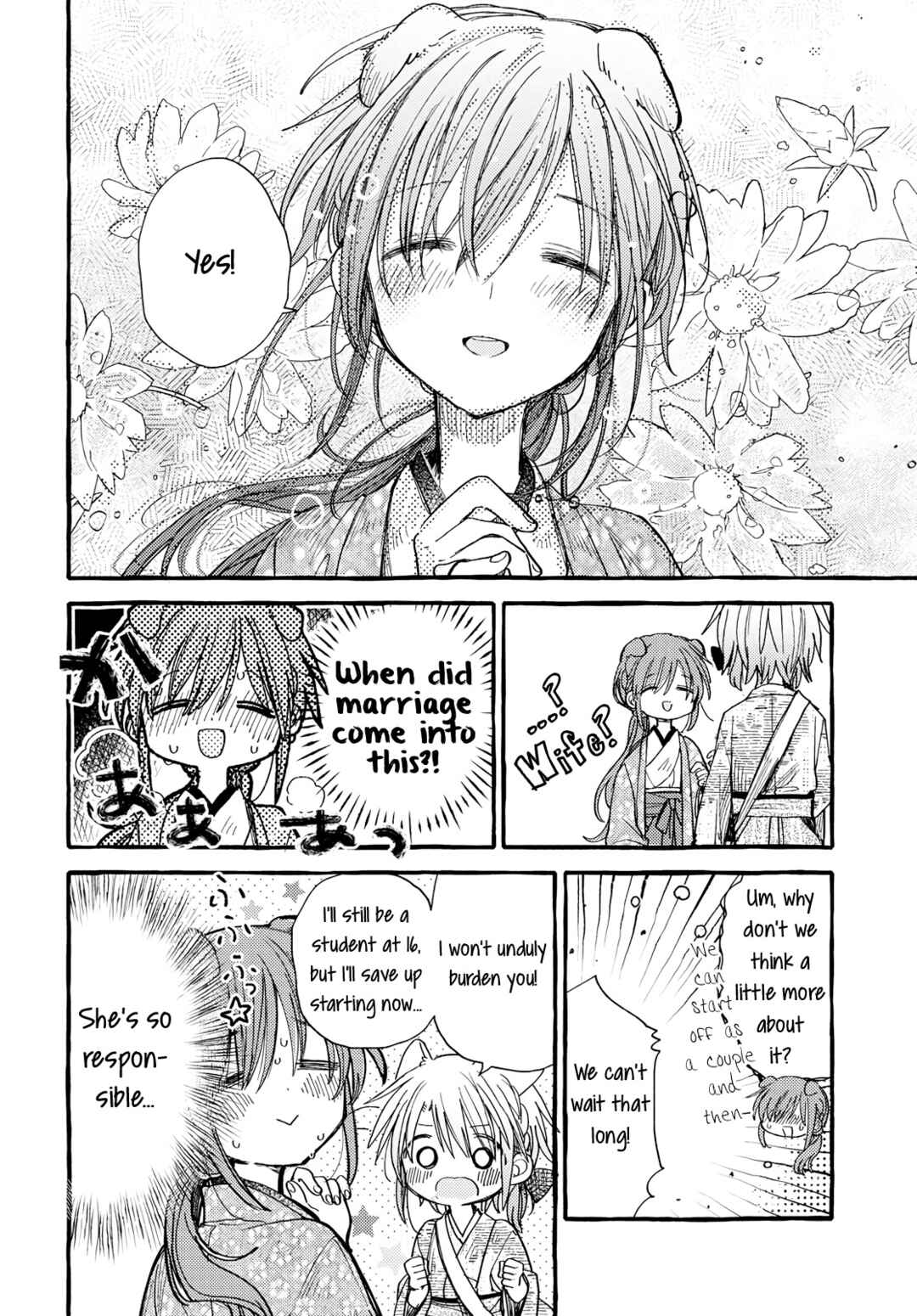 Page 25 Chapter 37 Tsuki ga Kirei Desu ne