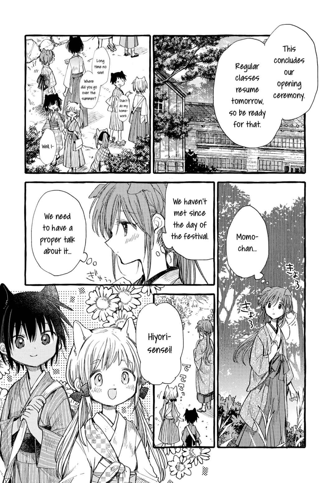 Page 4 Chapter 37 Tsuki ga Kirei Desu ne
