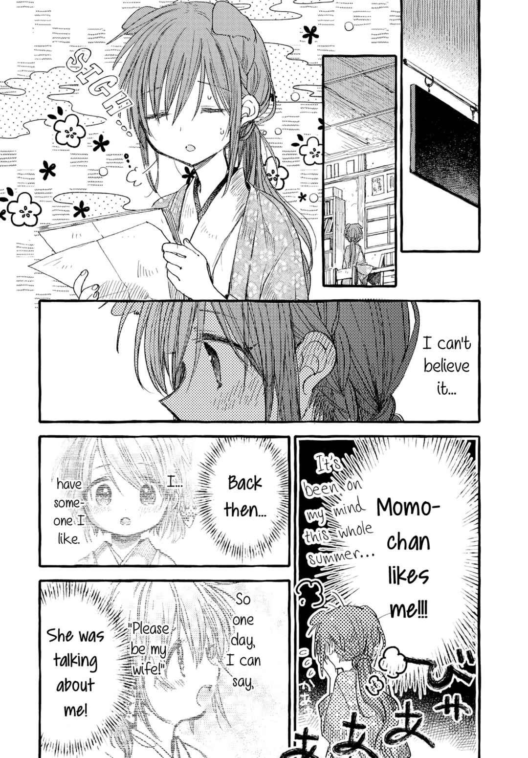 Page 6 Chapter 37 Tsuki ga Kirei Desu ne