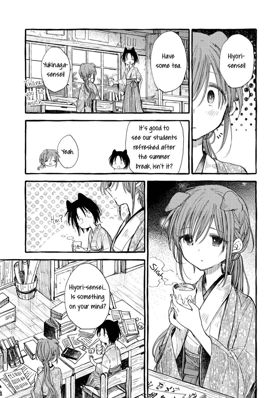 Page 7 Chapter 37 Tsuki ga Kirei Desu ne