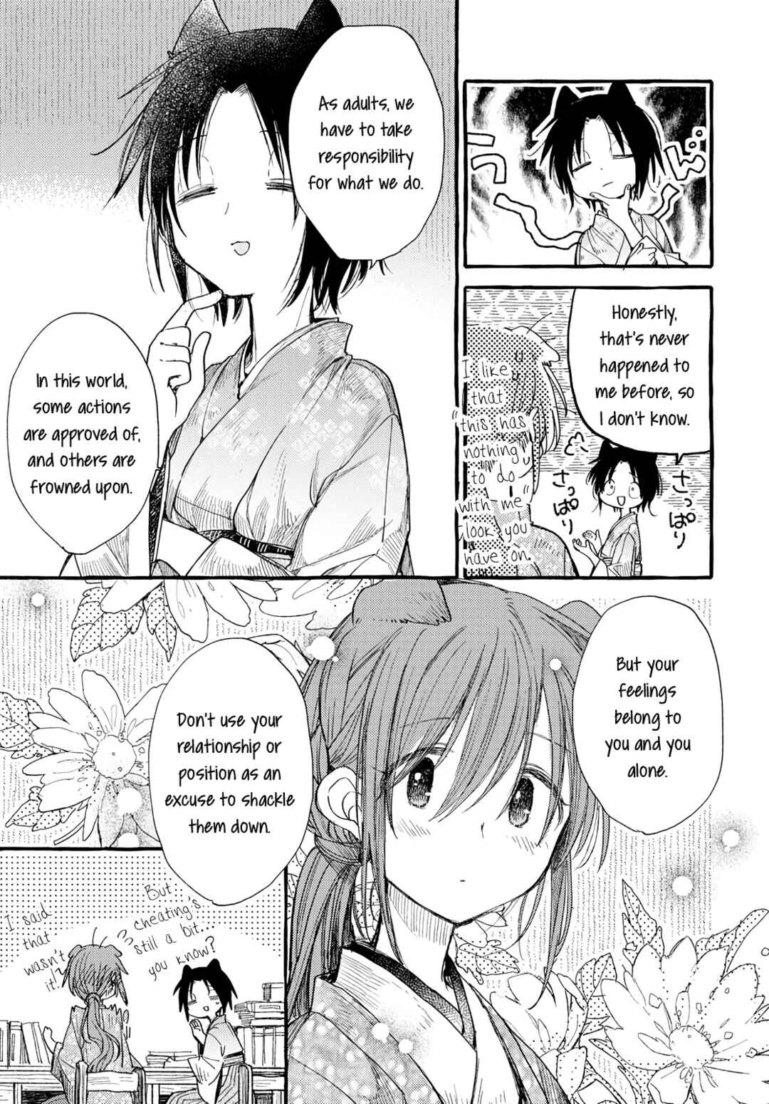 Page 9 Chapter 37 Tsuki ga Kirei Desu ne