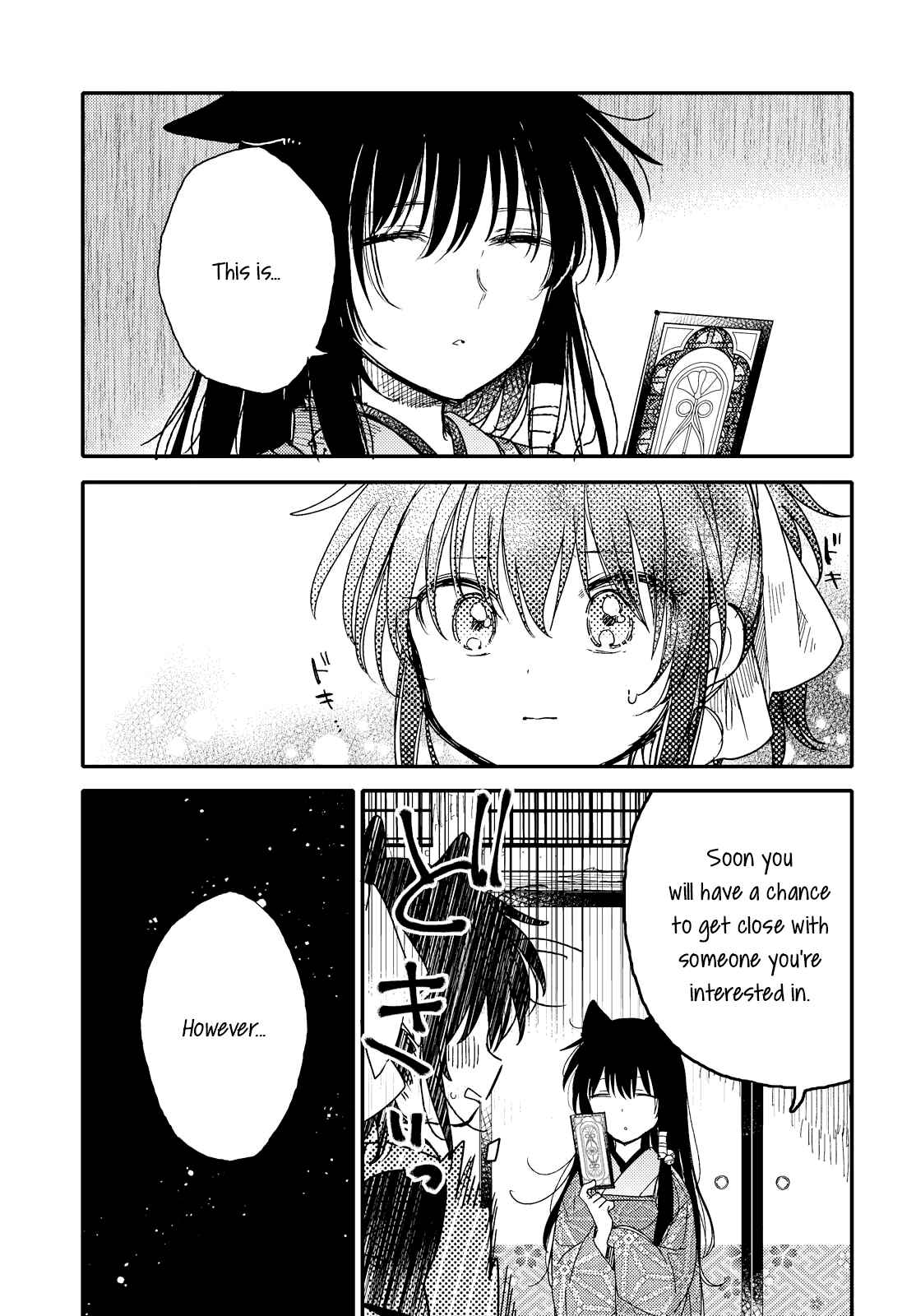 Page 11 Chapter 21 Tsuki ga Kirei Desu ne