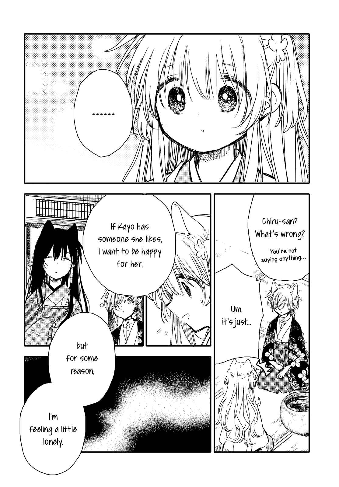 Page 14 Chapter 21 Tsuki ga Kirei Desu ne