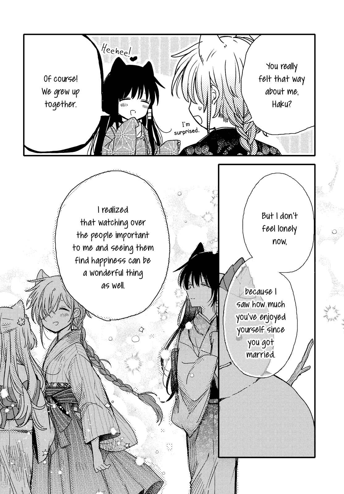 Page 16 Chapter 21 Tsuki ga Kirei Desu ne