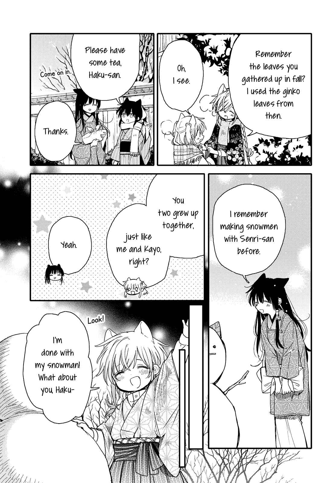 Page 5 Chapter 21 Tsuki ga Kirei Desu ne