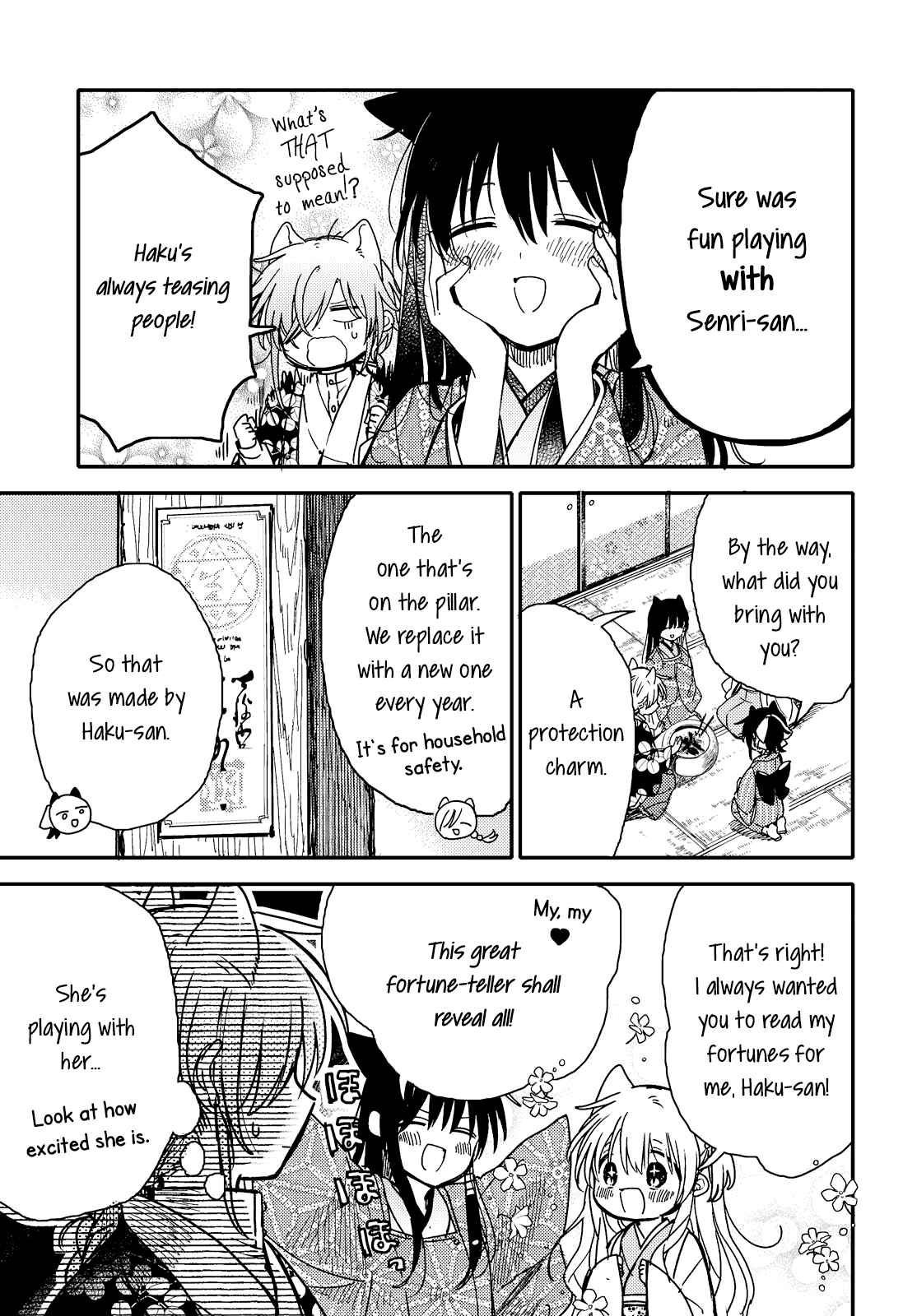 Page 7 Chapter 21 Tsuki ga Kirei Desu ne