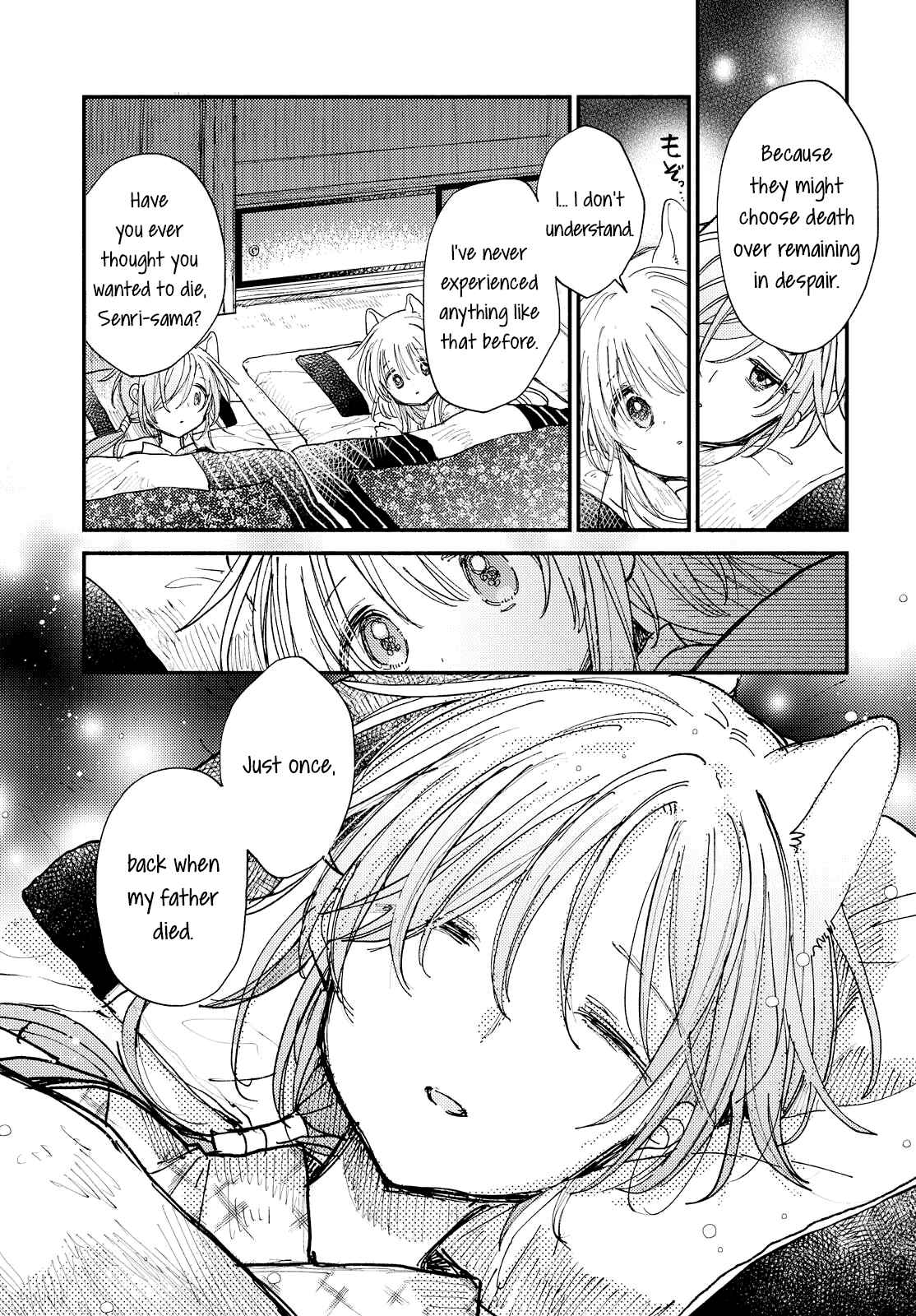 Page 11 Chapter 29 Tsuki ga Kirei Desu ne
