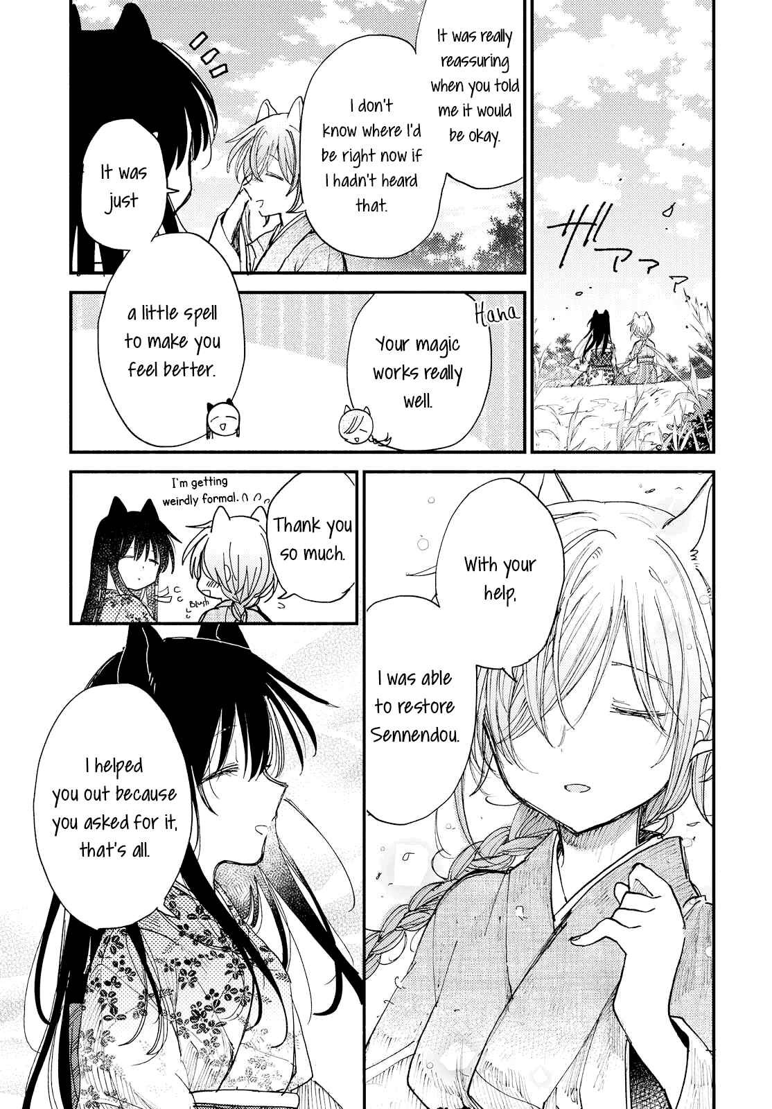 Page 19 Chapter 29 Tsuki ga Kirei Desu ne