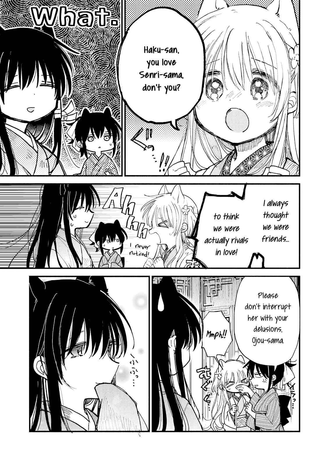 Page 5 Chapter 29 Tsuki ga Kirei Desu ne