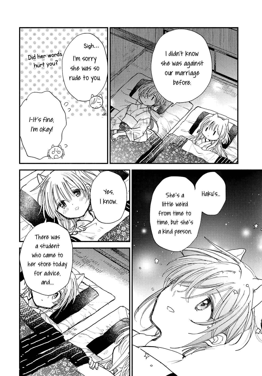 Page 8 Chapter 29 Tsuki ga Kirei Desu ne