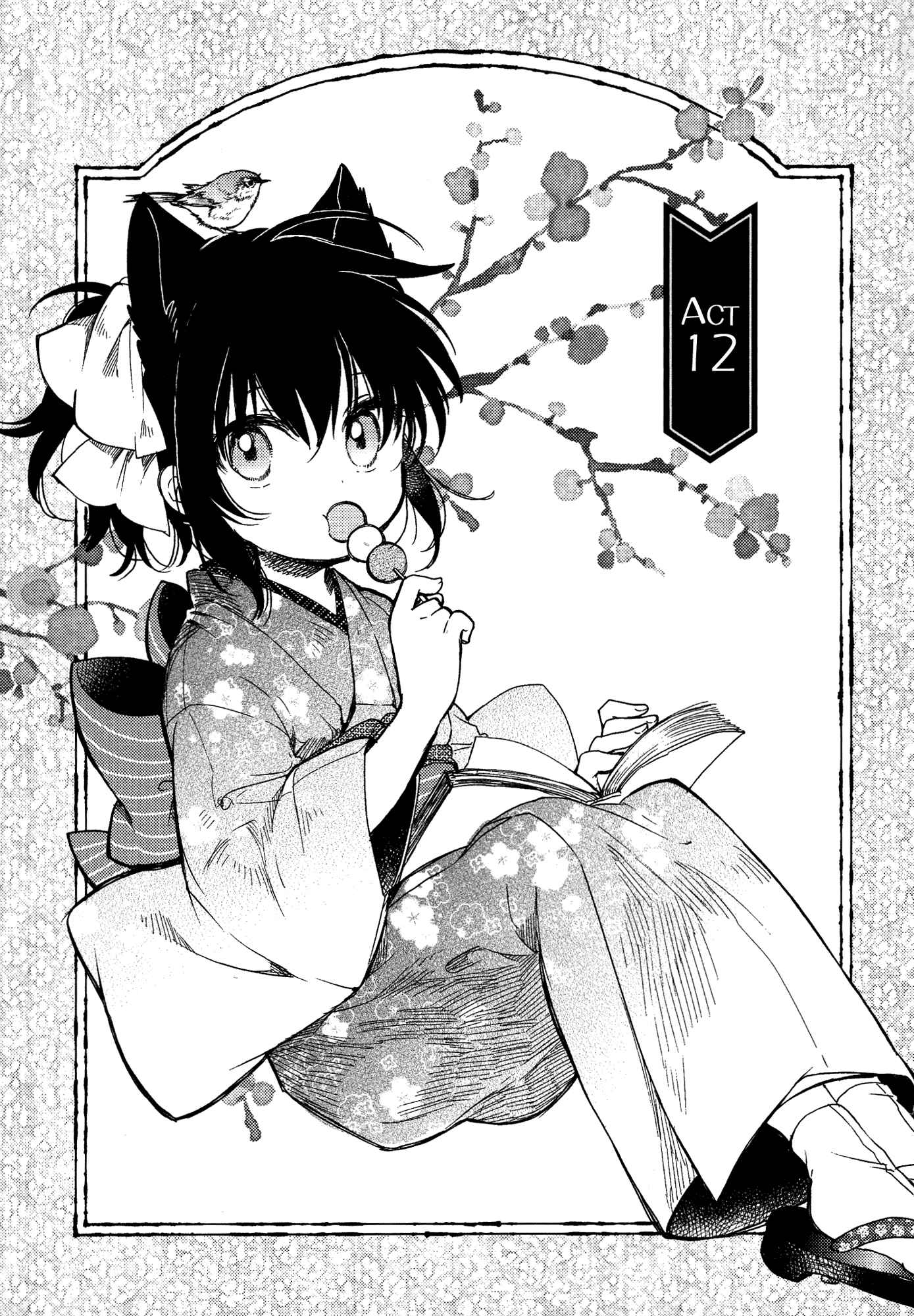 Page 1 Chapter 12 Tsuki ga Kirei Desu ne