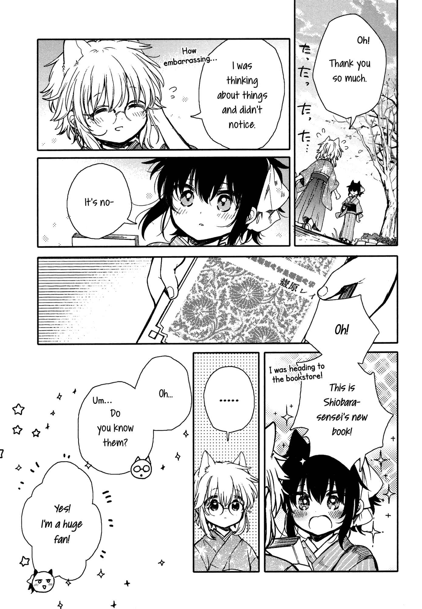 Page 11 Chapter 12 Tsuki ga Kirei Desu ne