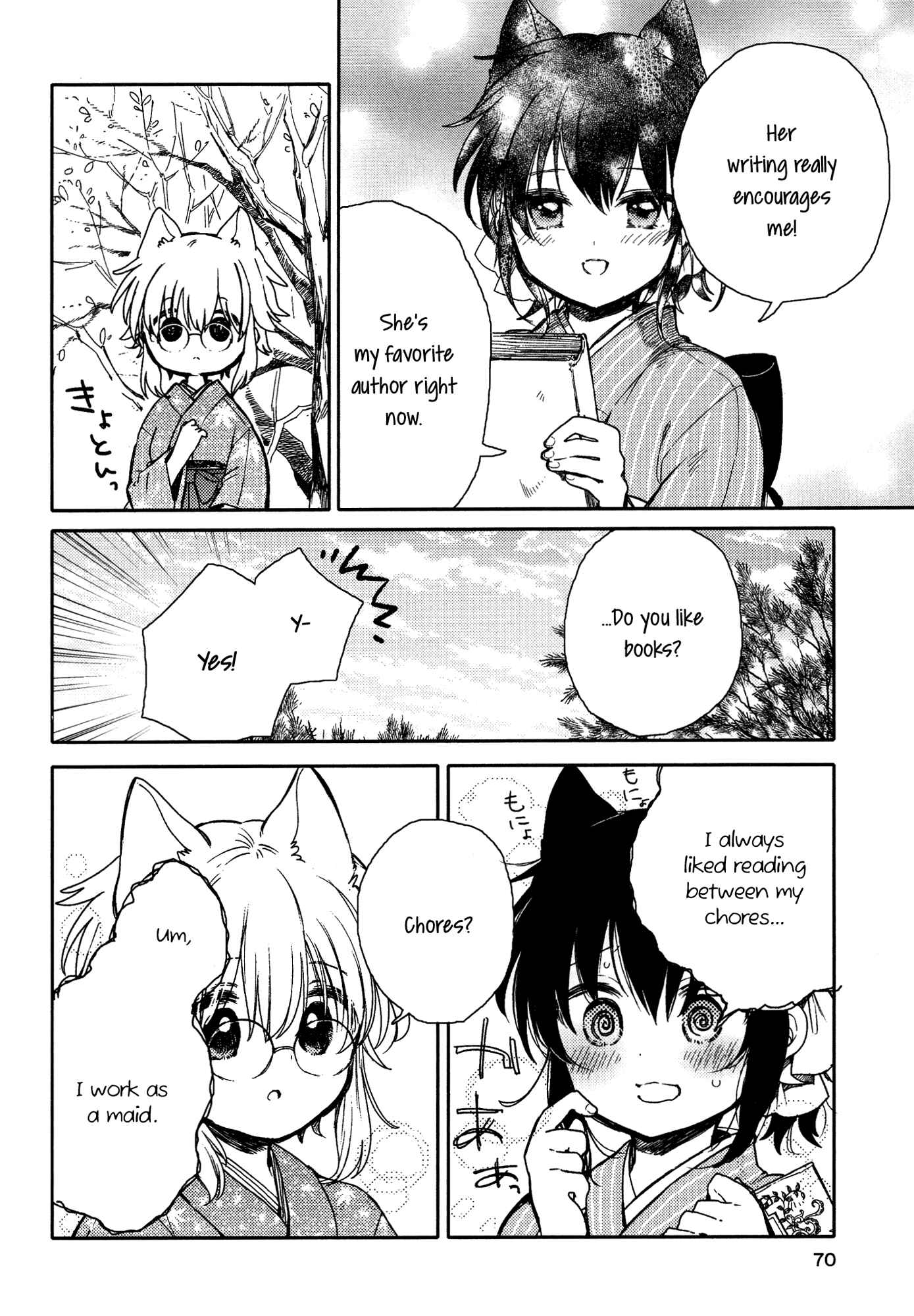 Page 12 Chapter 12 Tsuki ga Kirei Desu ne