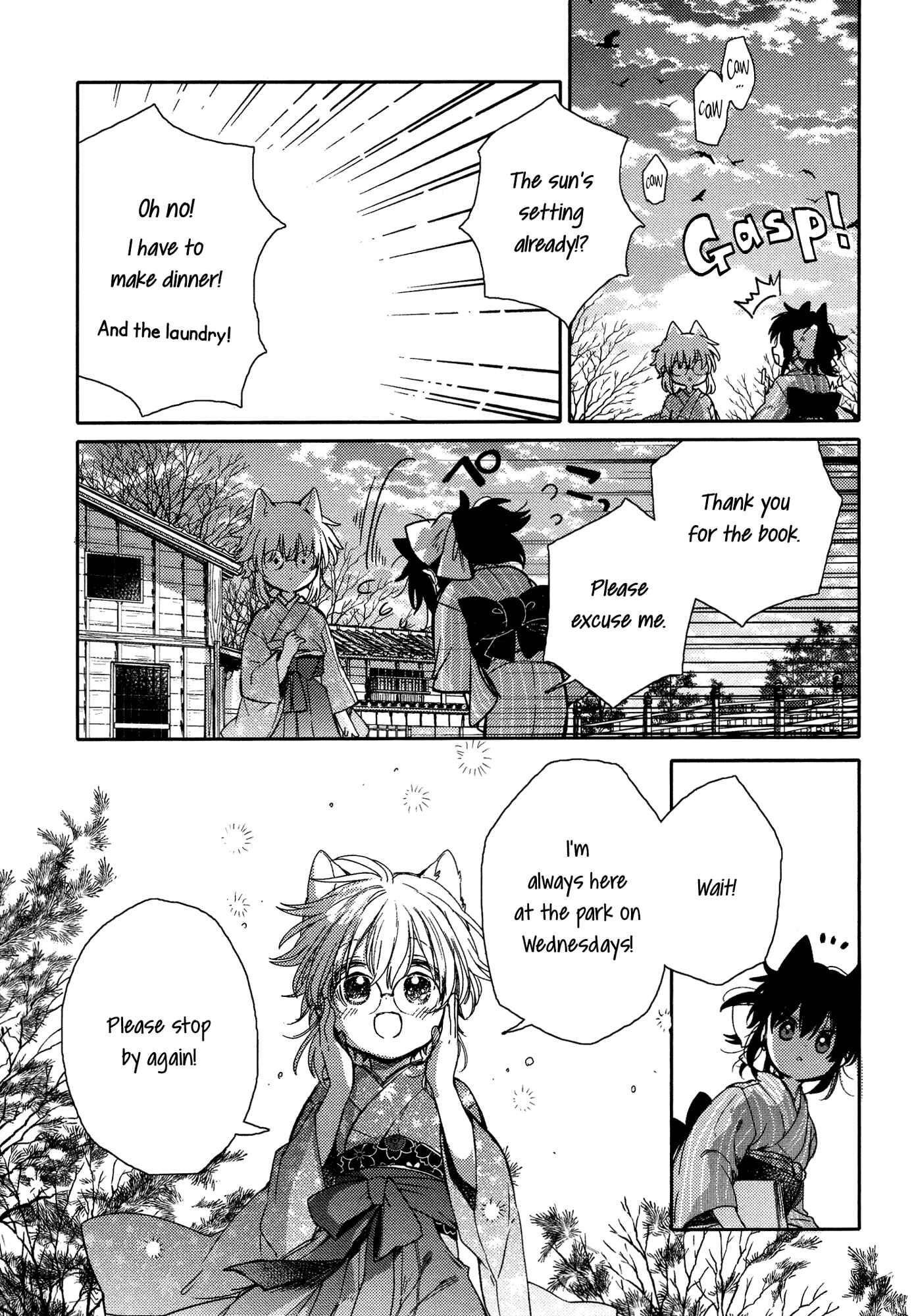 Page 15 Chapter 12 Tsuki ga Kirei Desu ne