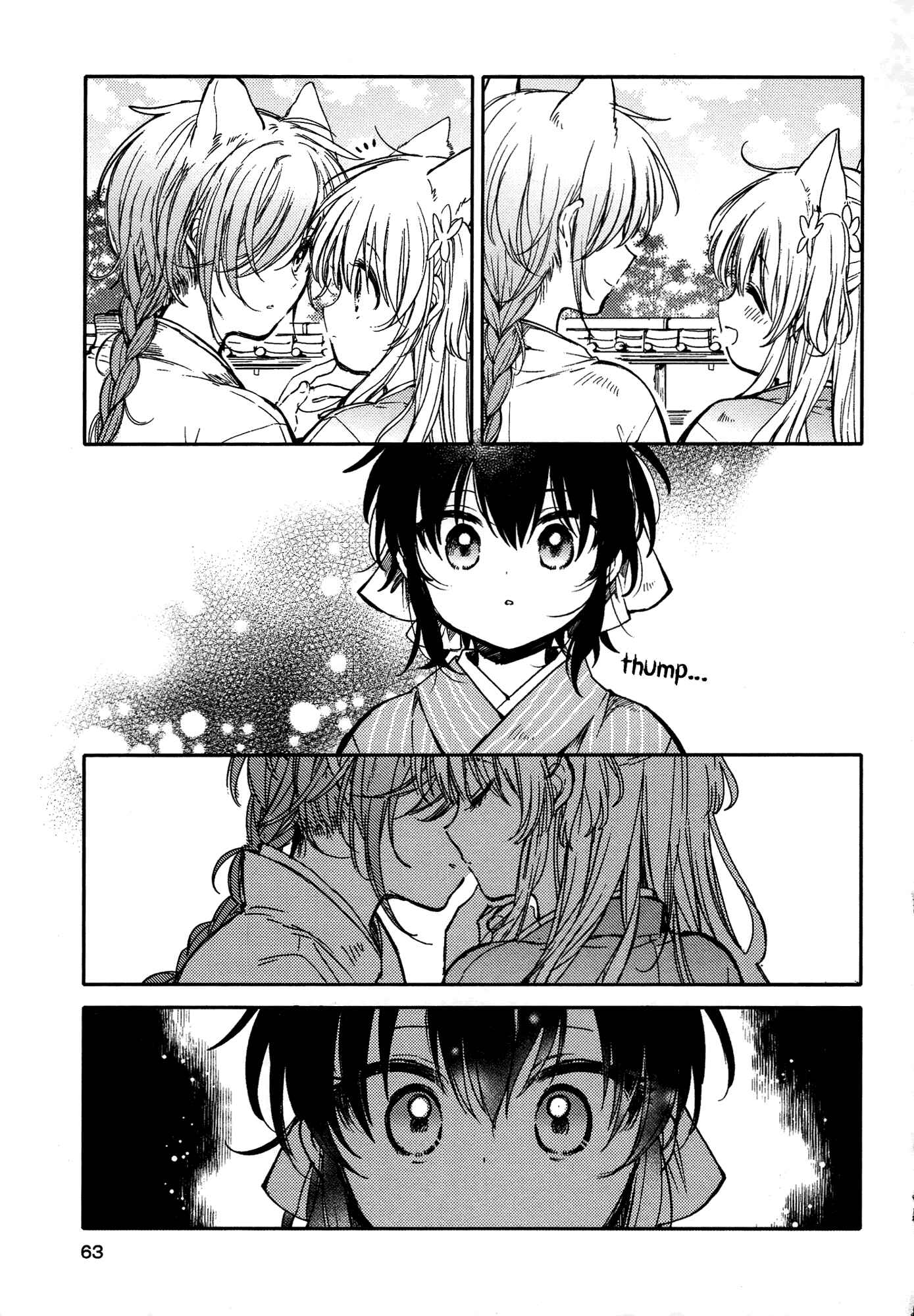 Page 5 Chapter 12 Tsuki ga Kirei Desu ne