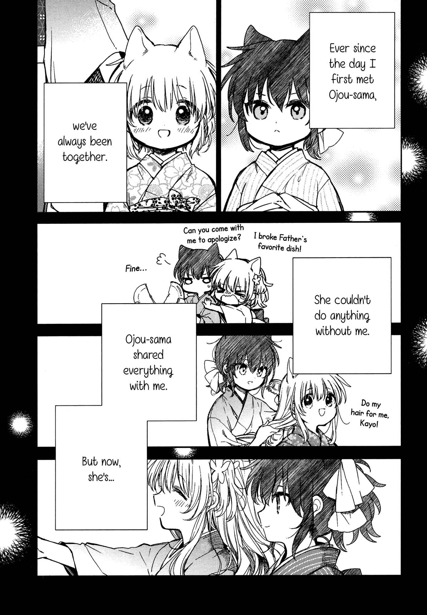 Page 7 Chapter 12 Tsuki ga Kirei Desu ne
