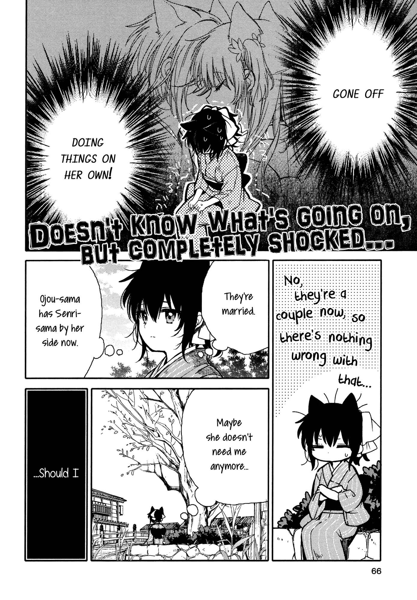 Page 8 Chapter 12 Tsuki ga Kirei Desu ne