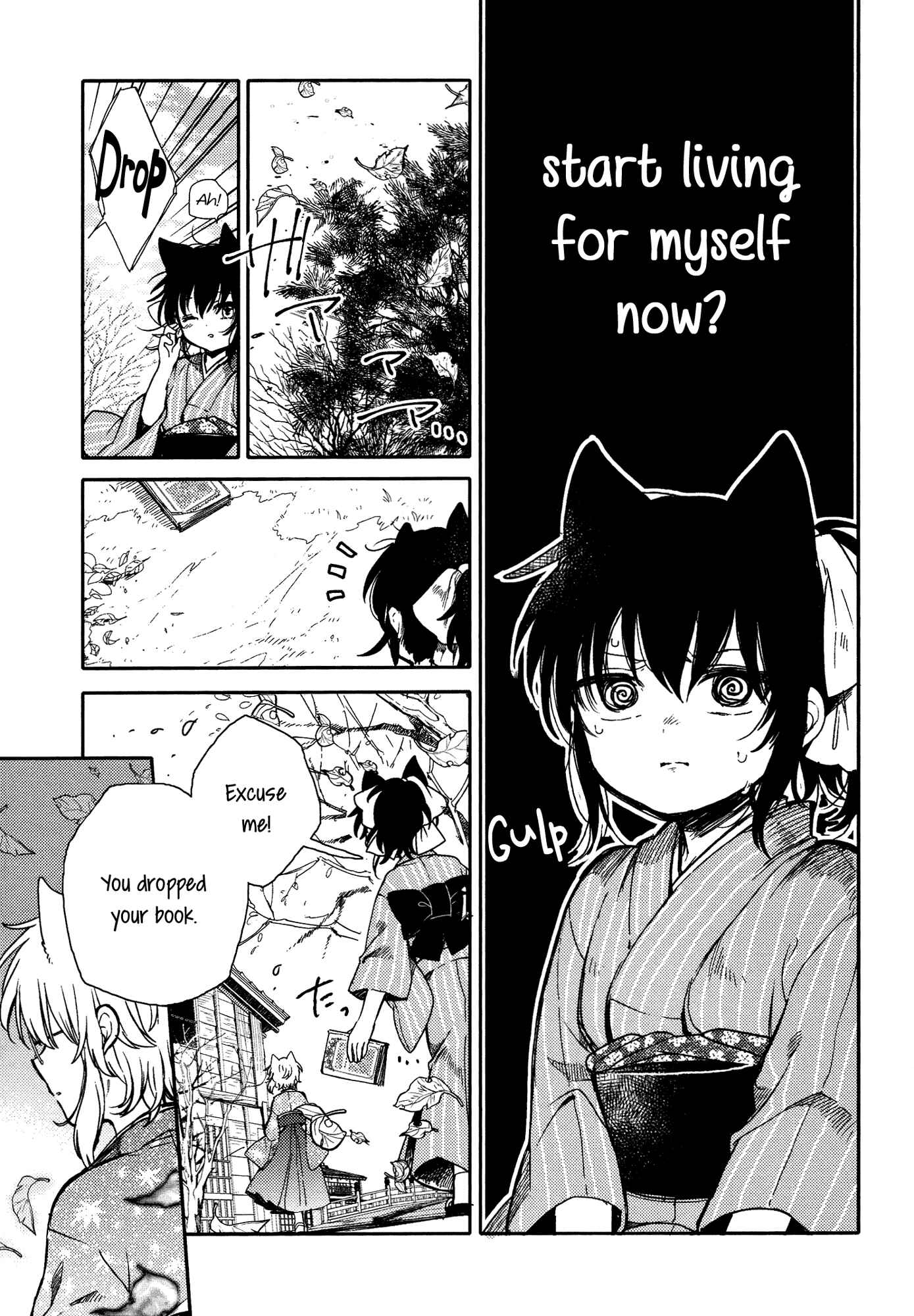 Page 9 Chapter 12 Tsuki ga Kirei Desu ne