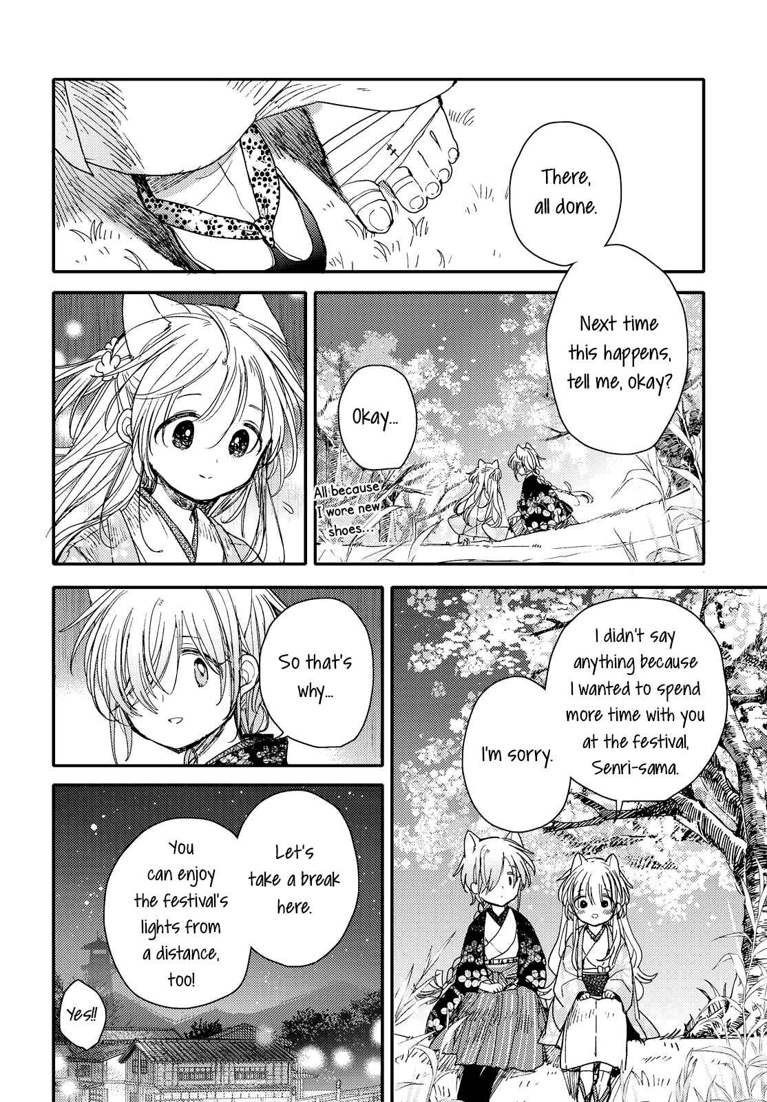 Page 10 Chapter 27 Tsuki ga Kirei Desu ne