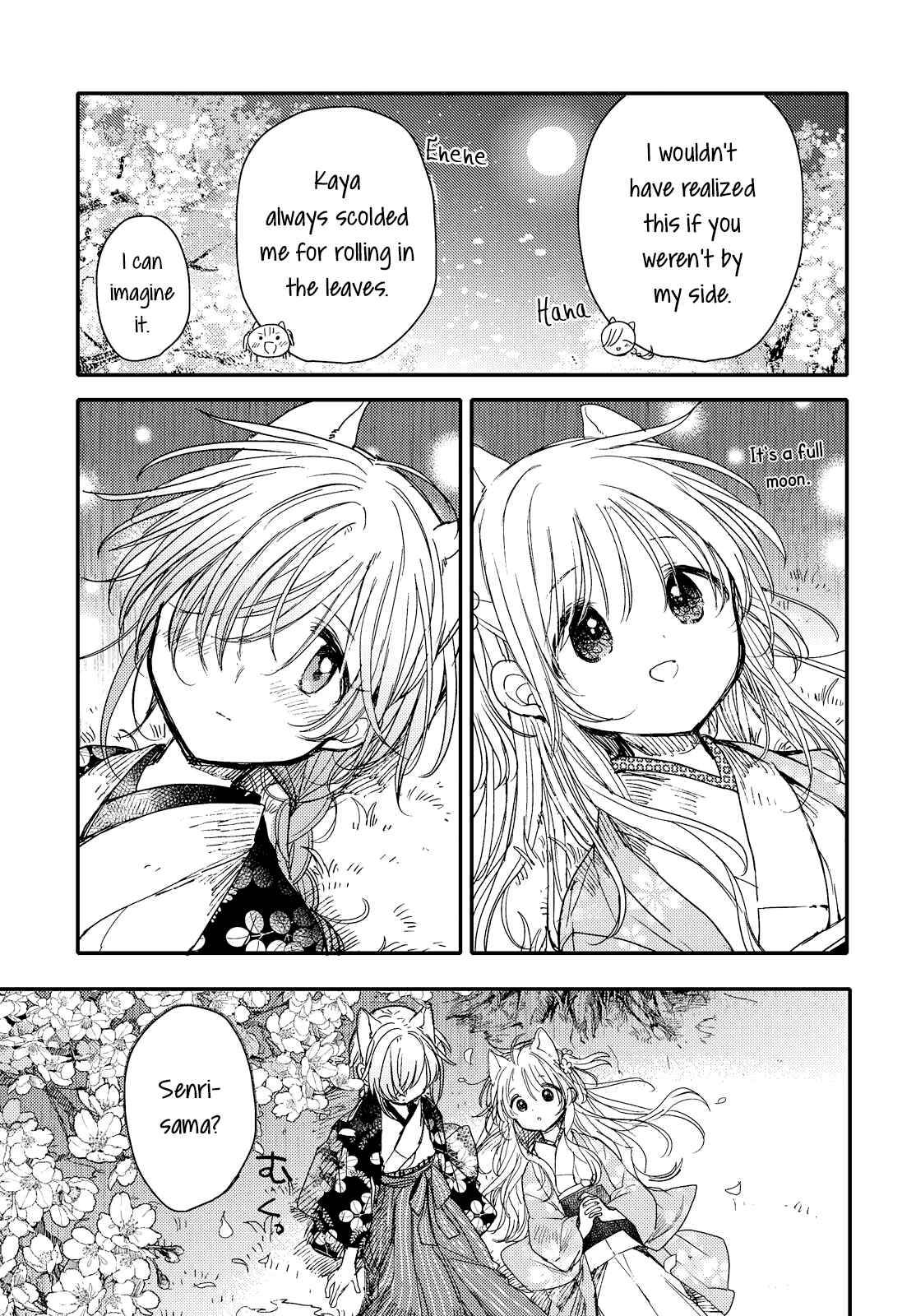Page 13 Chapter 27 Tsuki ga Kirei Desu ne