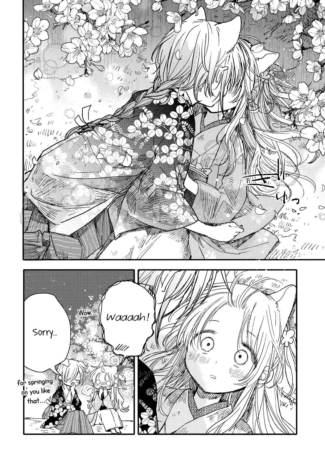 Page 14 Chapter 27 Tsuki ga Kirei Desu ne