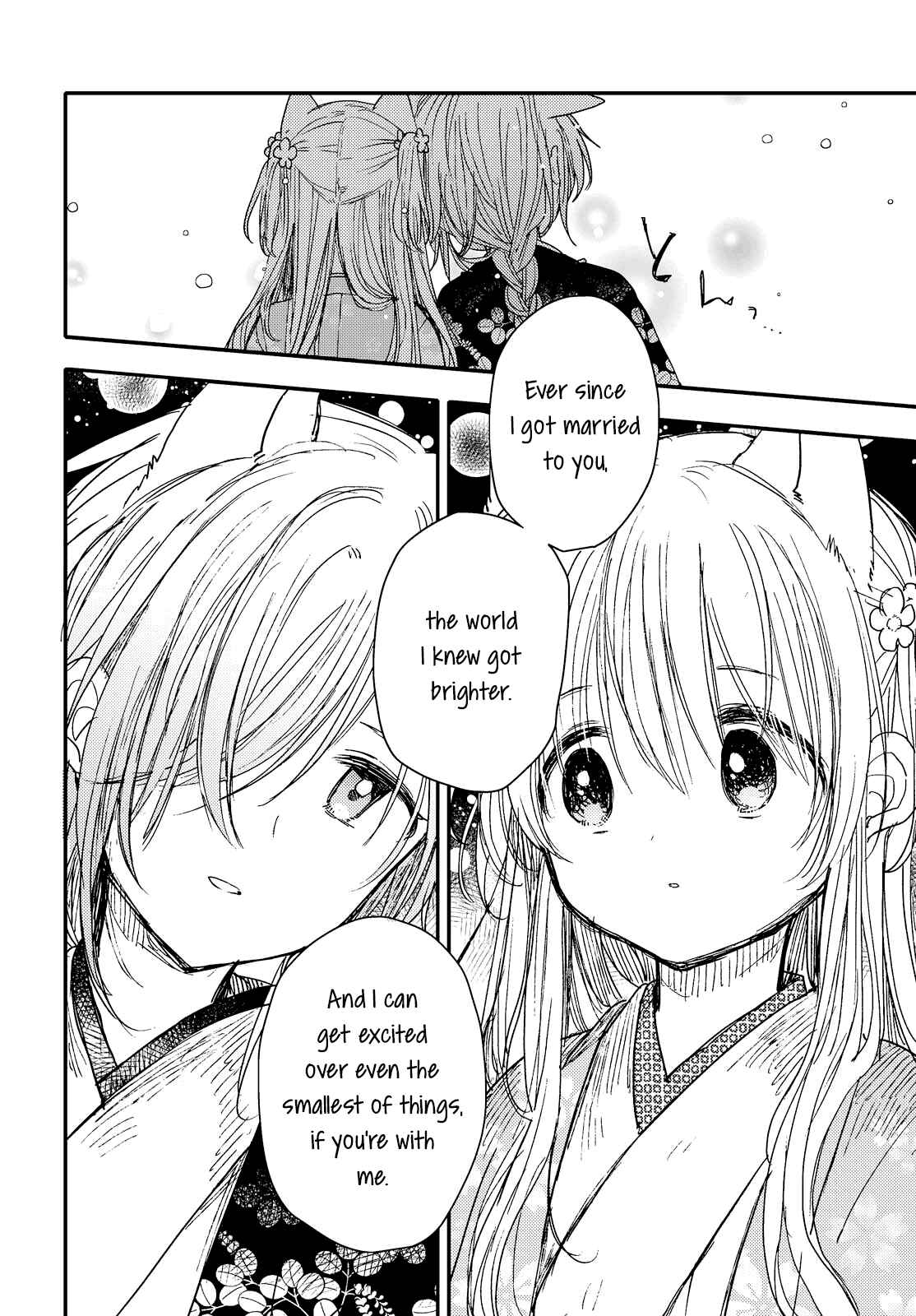 Page 16 Chapter 27 Tsuki ga Kirei Desu ne