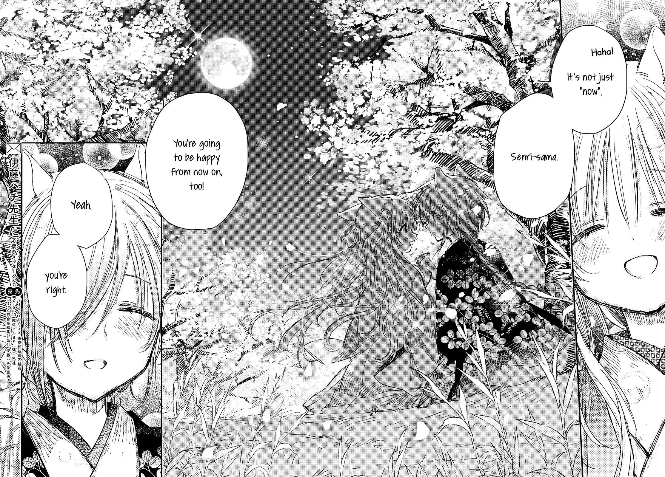 Page 18 Chapter 27 Tsuki ga Kirei Desu ne