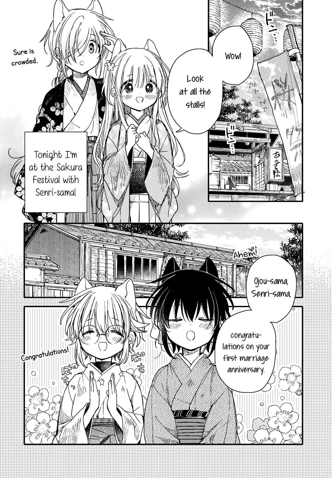 Page 2 Chapter 27 Tsuki ga Kirei Desu ne