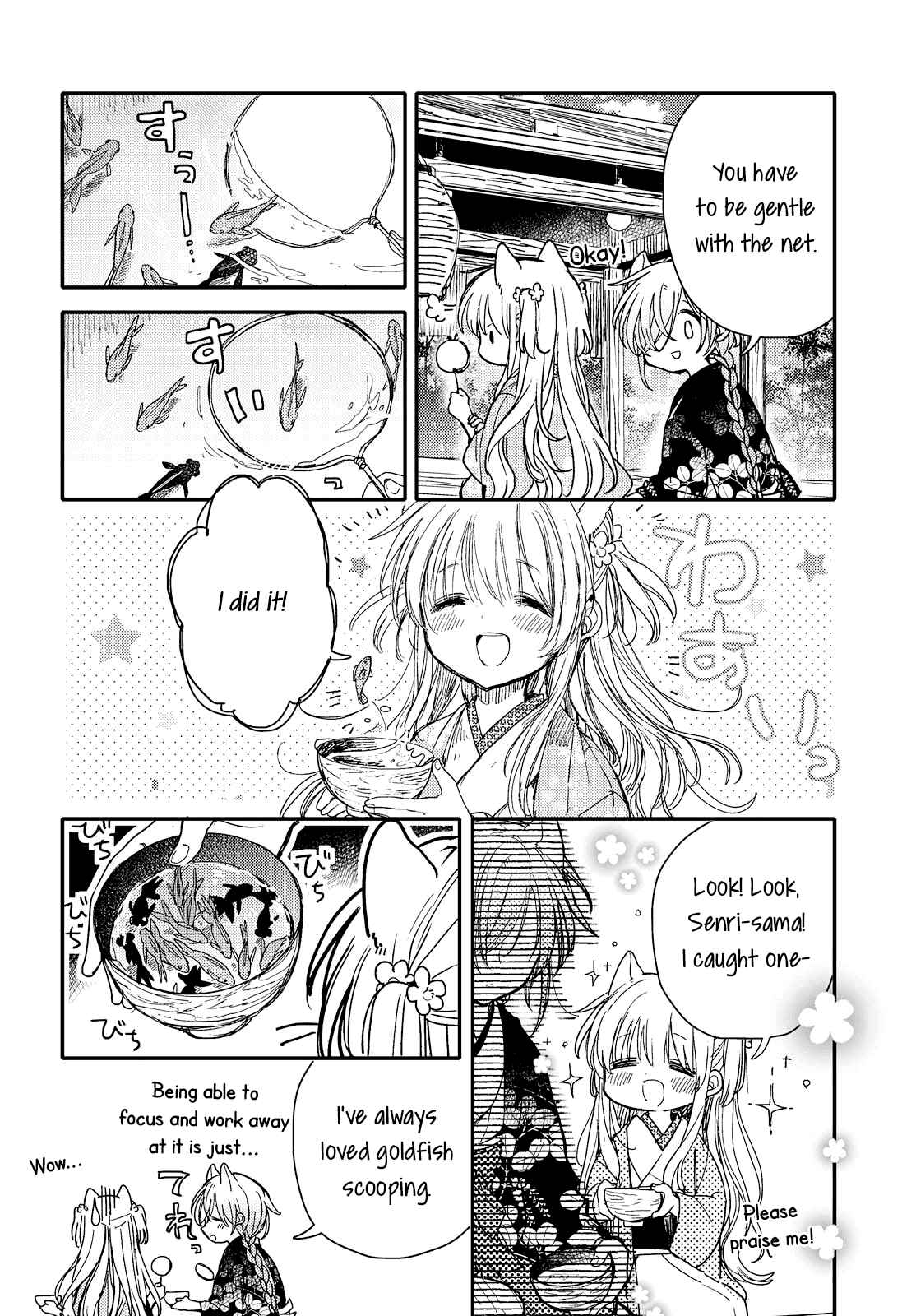 Page 6 Chapter 27 Tsuki ga Kirei Desu ne