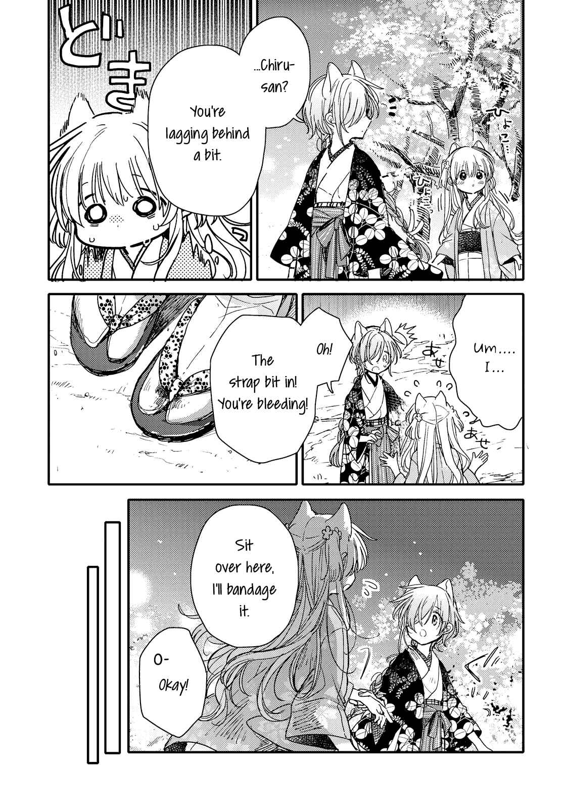 Page 9 Chapter 27 Tsuki ga Kirei Desu ne