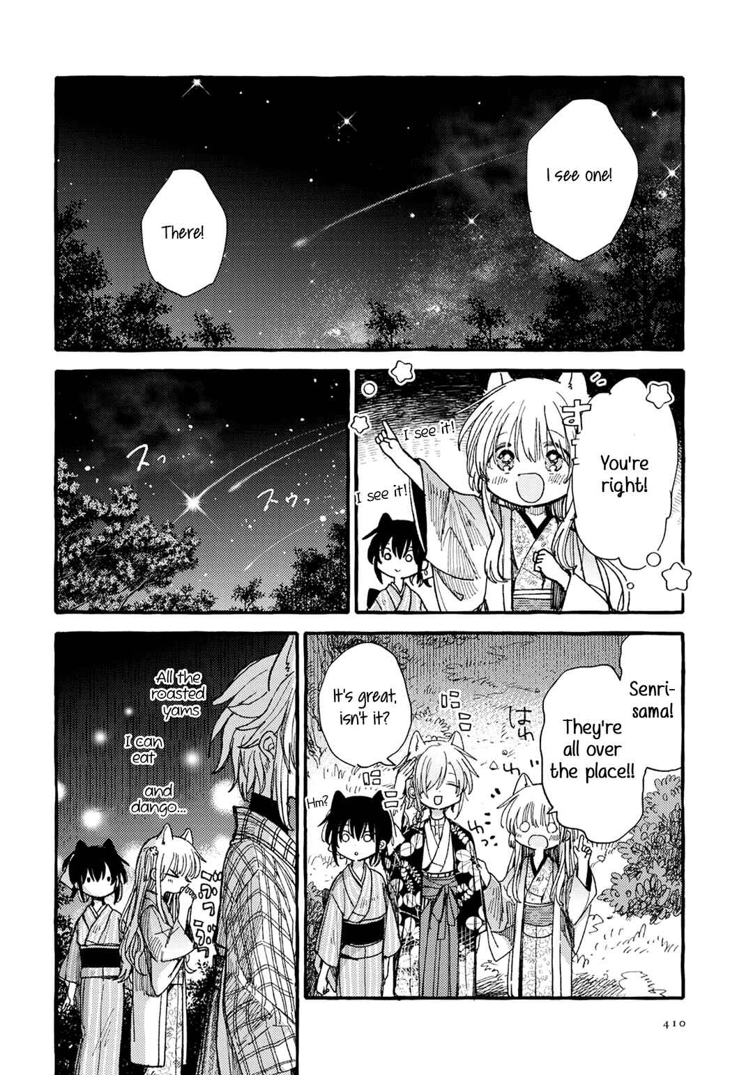 Page 12 Chapter 38 Tsuki ga Kirei Desu ne