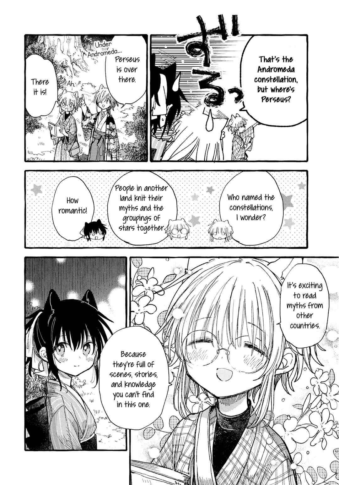 Page 14 Chapter 38 Tsuki ga Kirei Desu ne