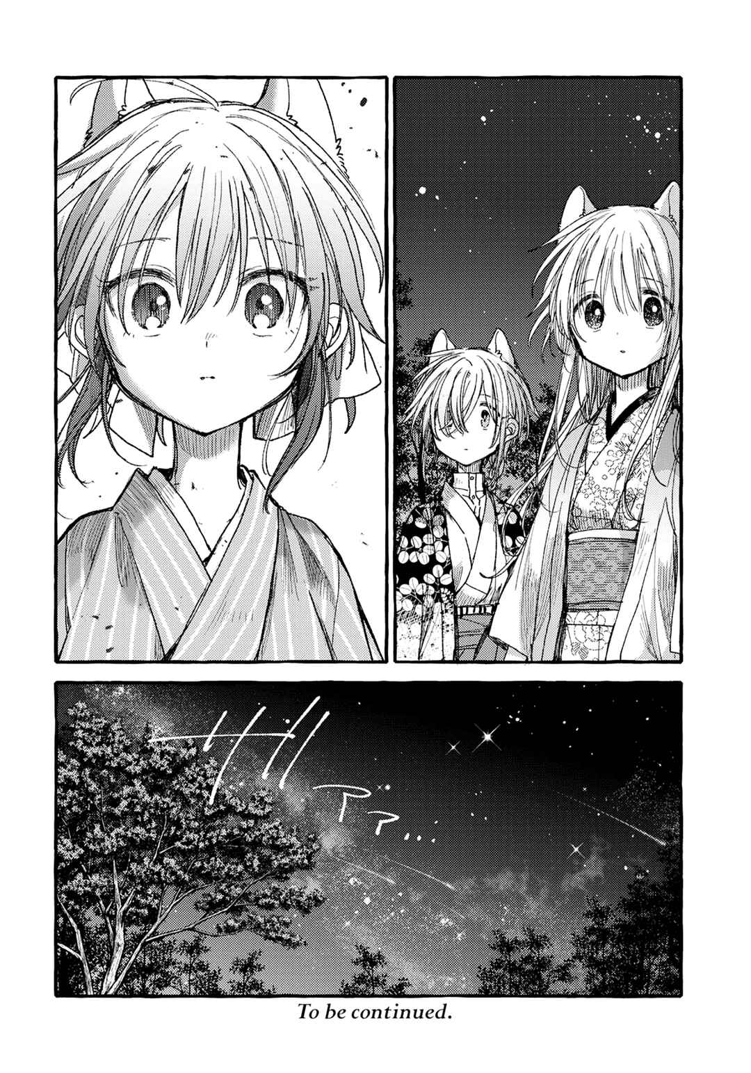 Page 22 Chapter 38 Tsuki ga Kirei Desu ne