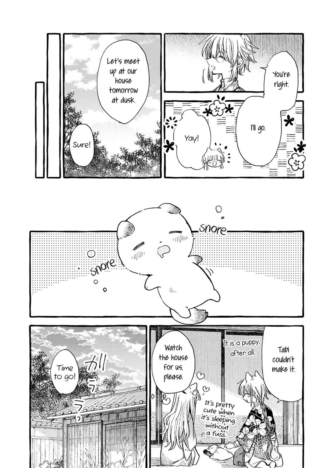 Page 7 Chapter 38 Tsuki ga Kirei Desu ne