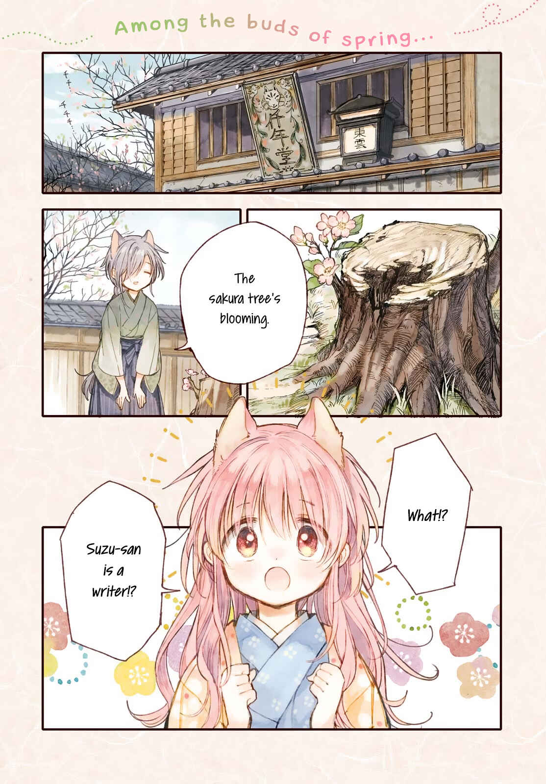 Page 1 Chapter 25 Tsuki ga Kirei Desu ne