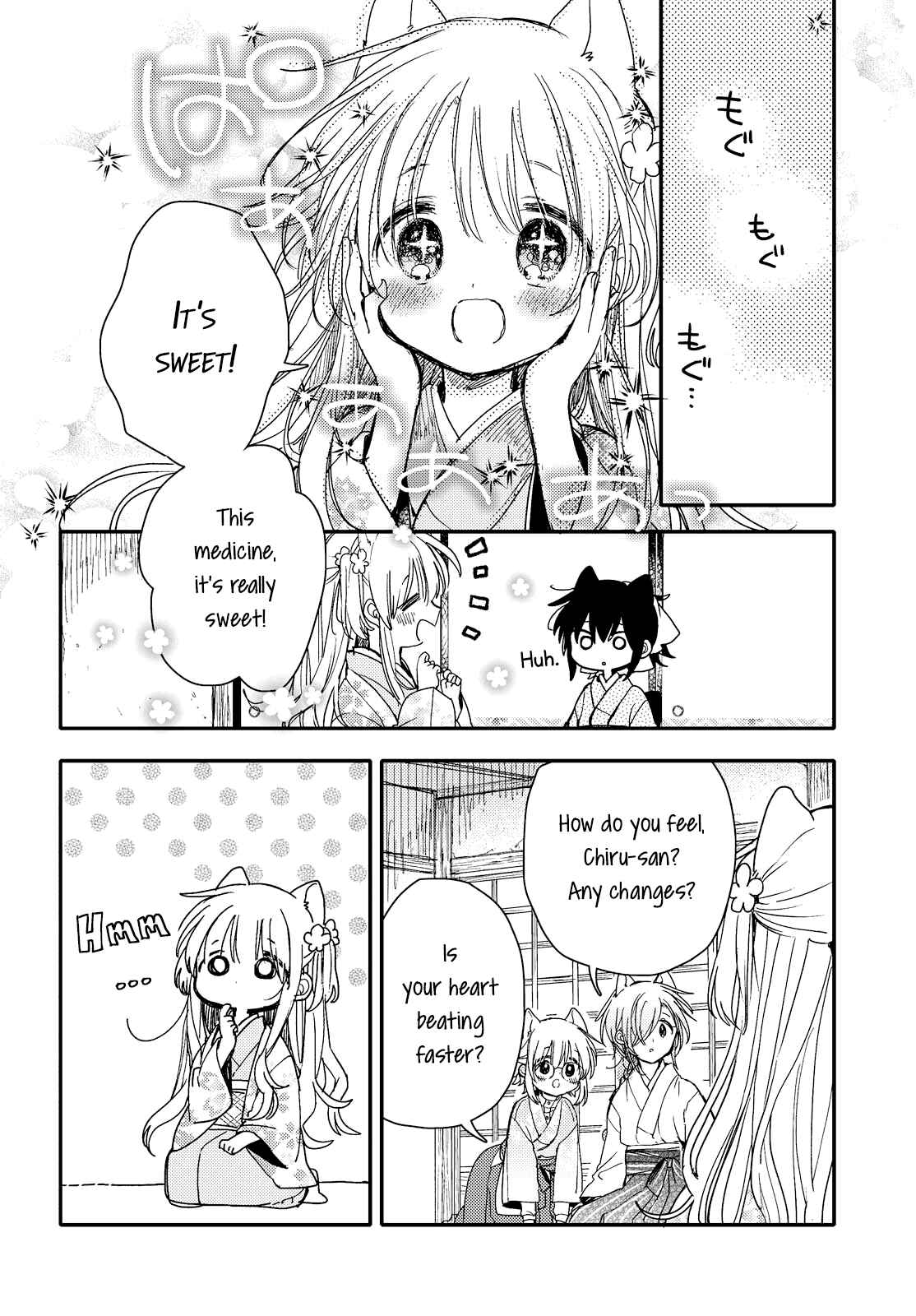 Page 10 Chapter 25 Tsuki ga Kirei Desu ne
