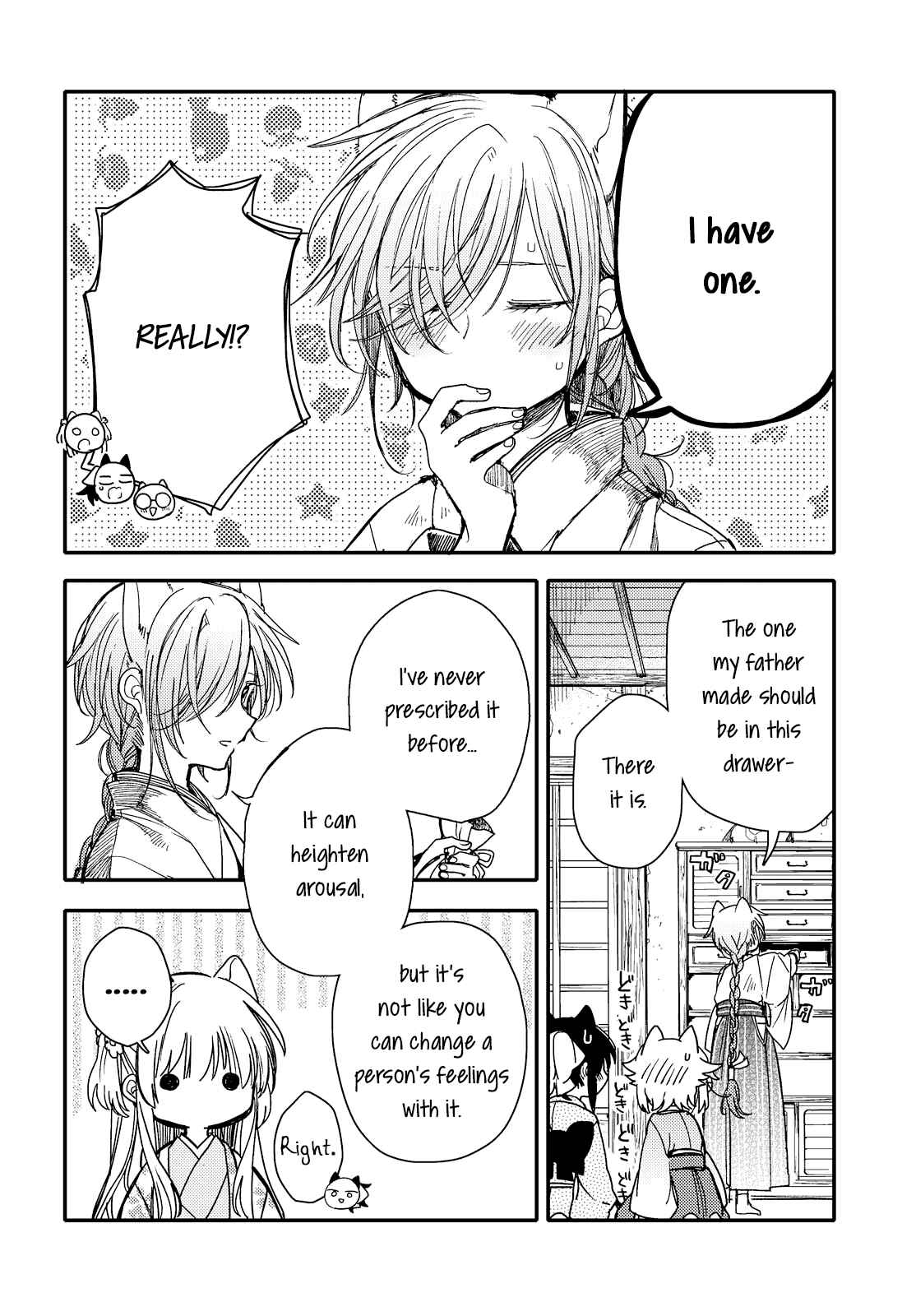Page 6 Chapter 25 Tsuki ga Kirei Desu ne