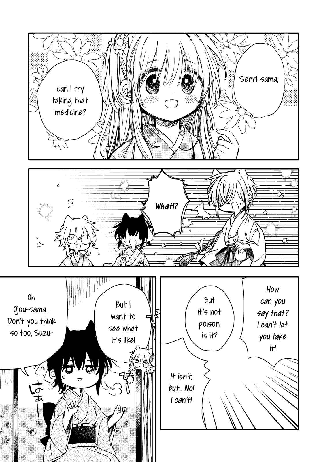 Page 7 Chapter 25 Tsuki ga Kirei Desu ne