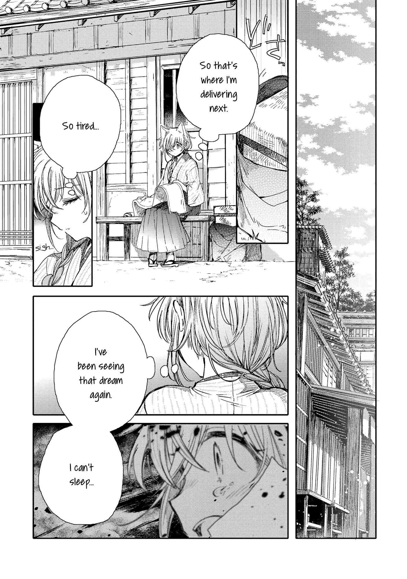 Page 13 Chapter 8 Tsuki ga Kirei Desu ne