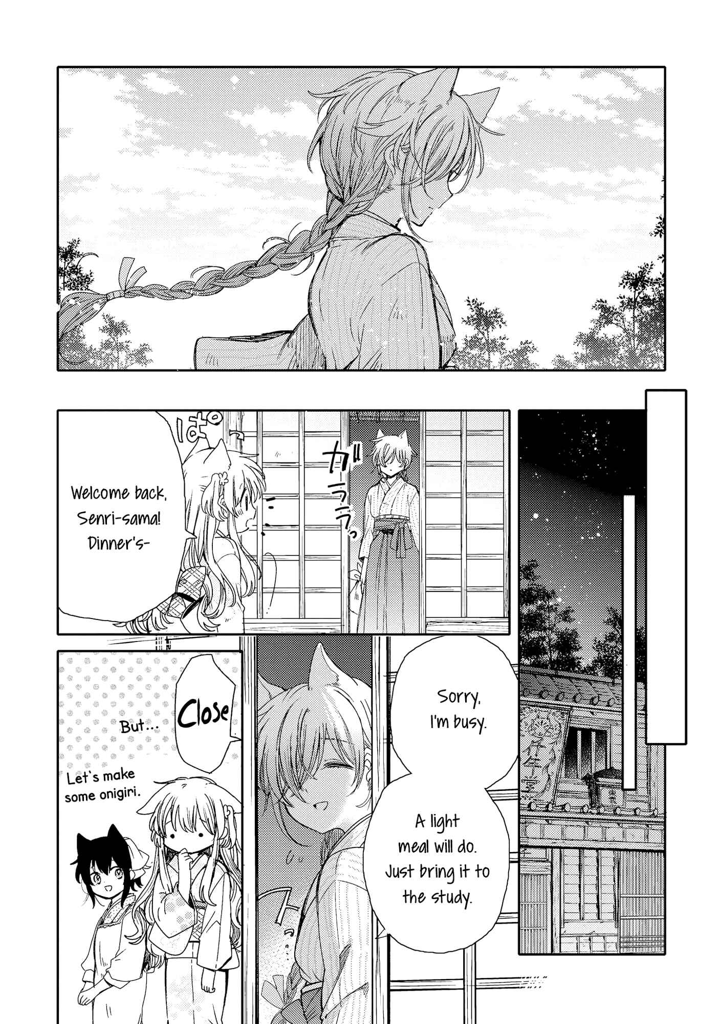 Page 15 Chapter 8 Tsuki ga Kirei Desu ne