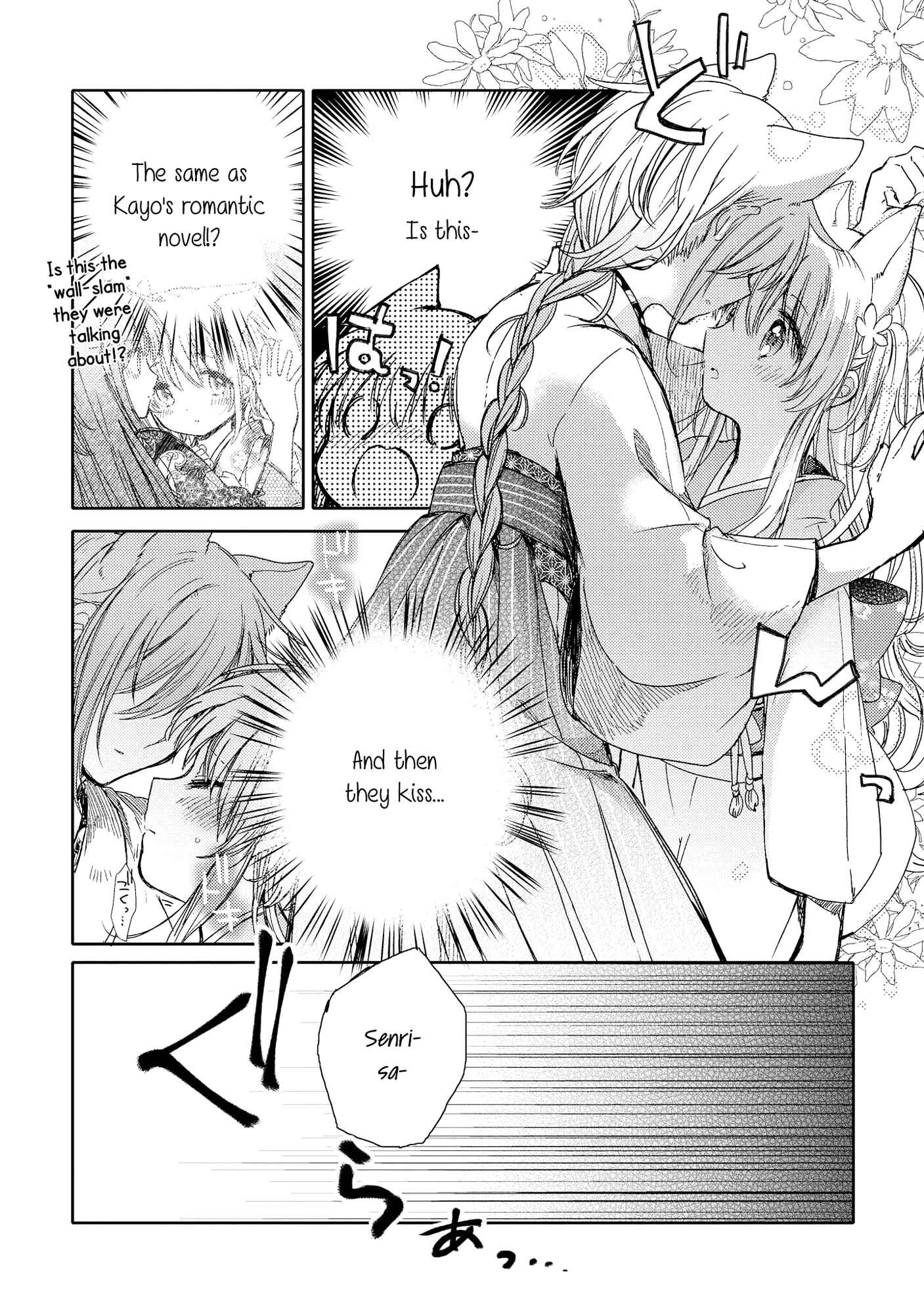 Page 23 Chapter 8 Tsuki ga Kirei Desu ne
