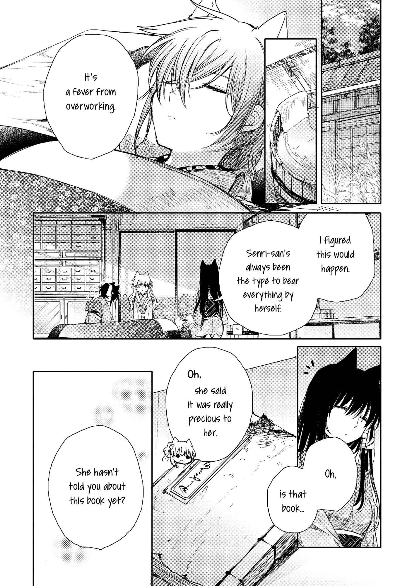 Page 25 Chapter 8 Tsuki ga Kirei Desu ne