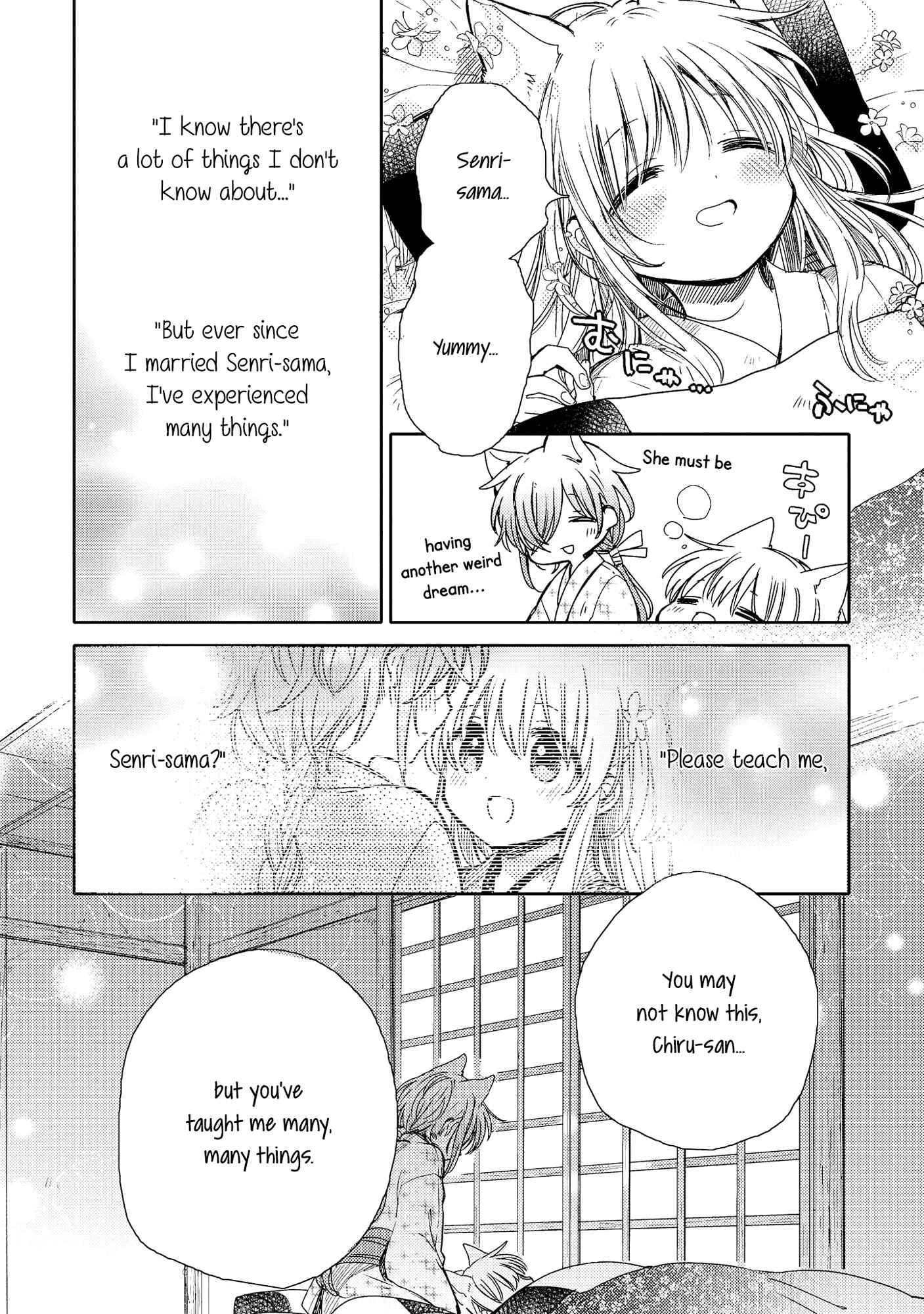 Page 3 Chapter 8 Tsuki ga Kirei Desu ne